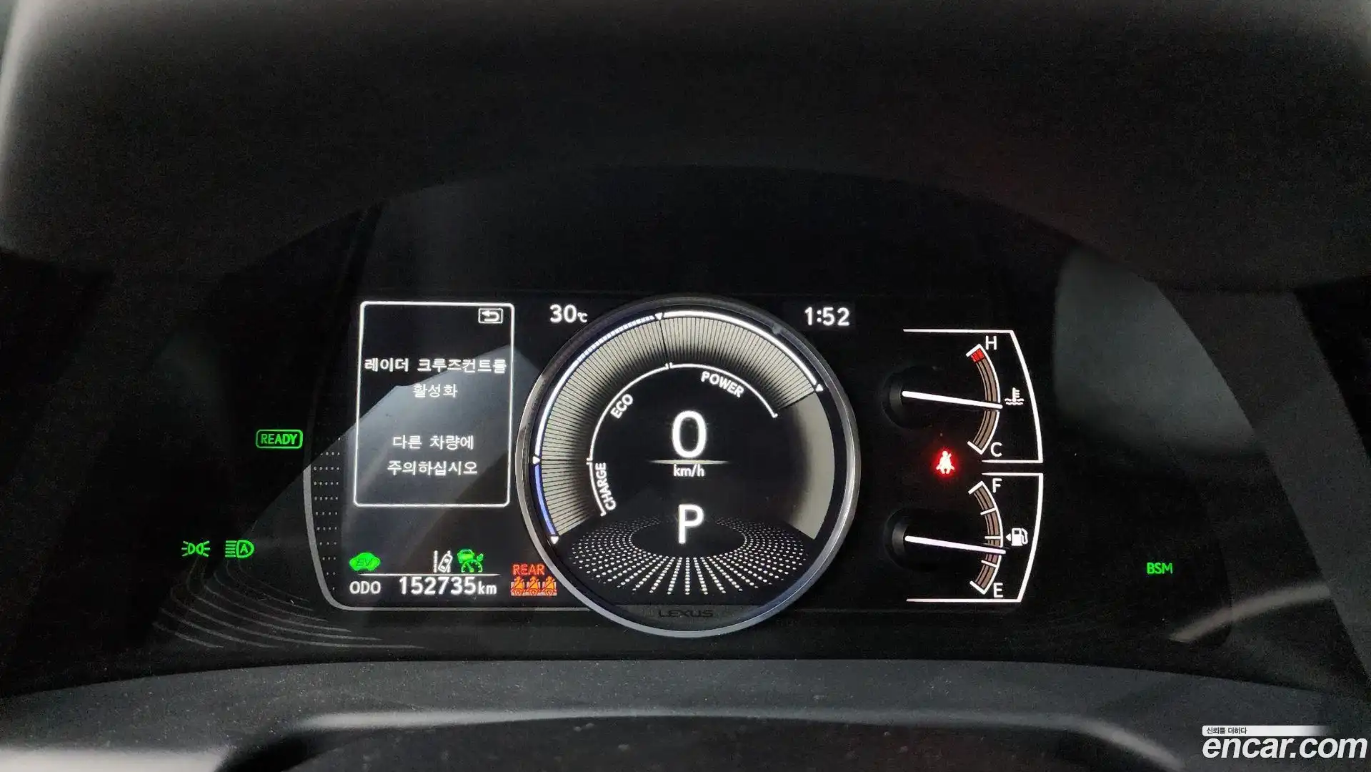 ES Lexus 2023.8-INNER-008