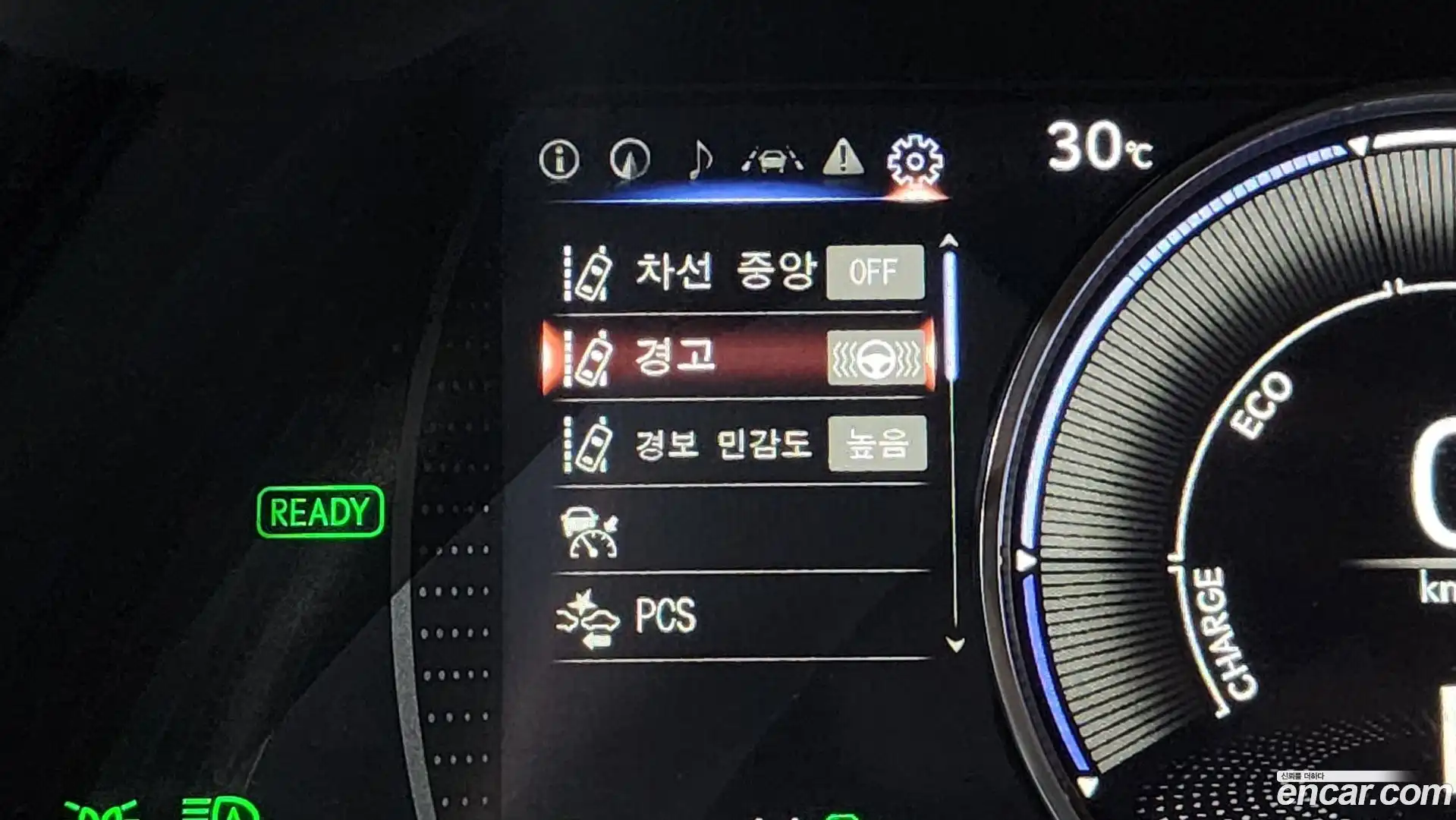 ES Lexus 2023.8-OPTION-023