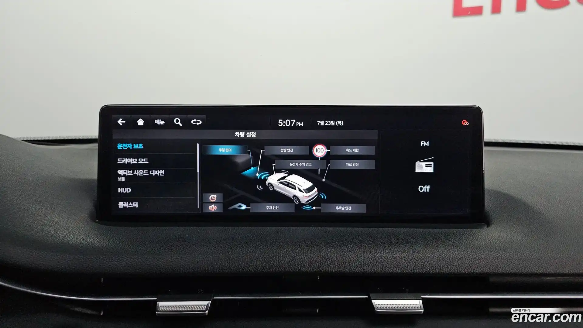 GV70 Genesis 2021.4-OPTION-018