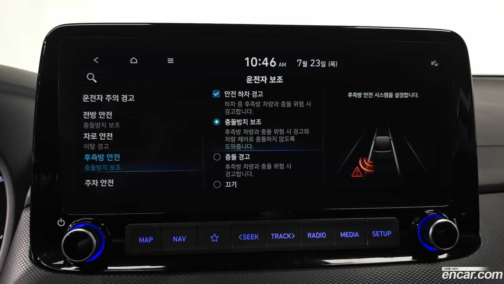 Kona Hyundai 2022.6-OPTION-041