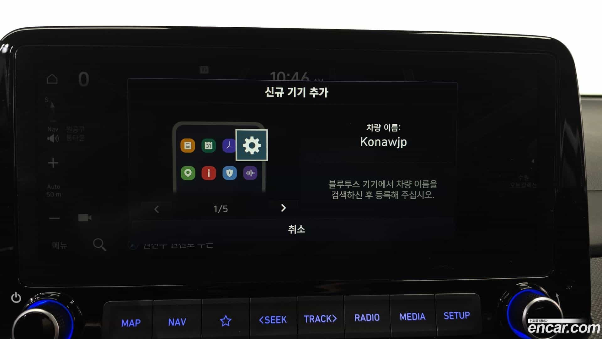 Kona Hyundai 2022.6-OPTION-042