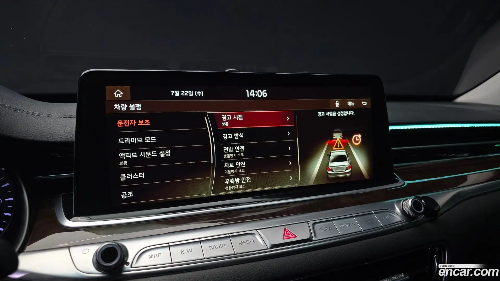 K9 Kia 2018.8-OPTION-020