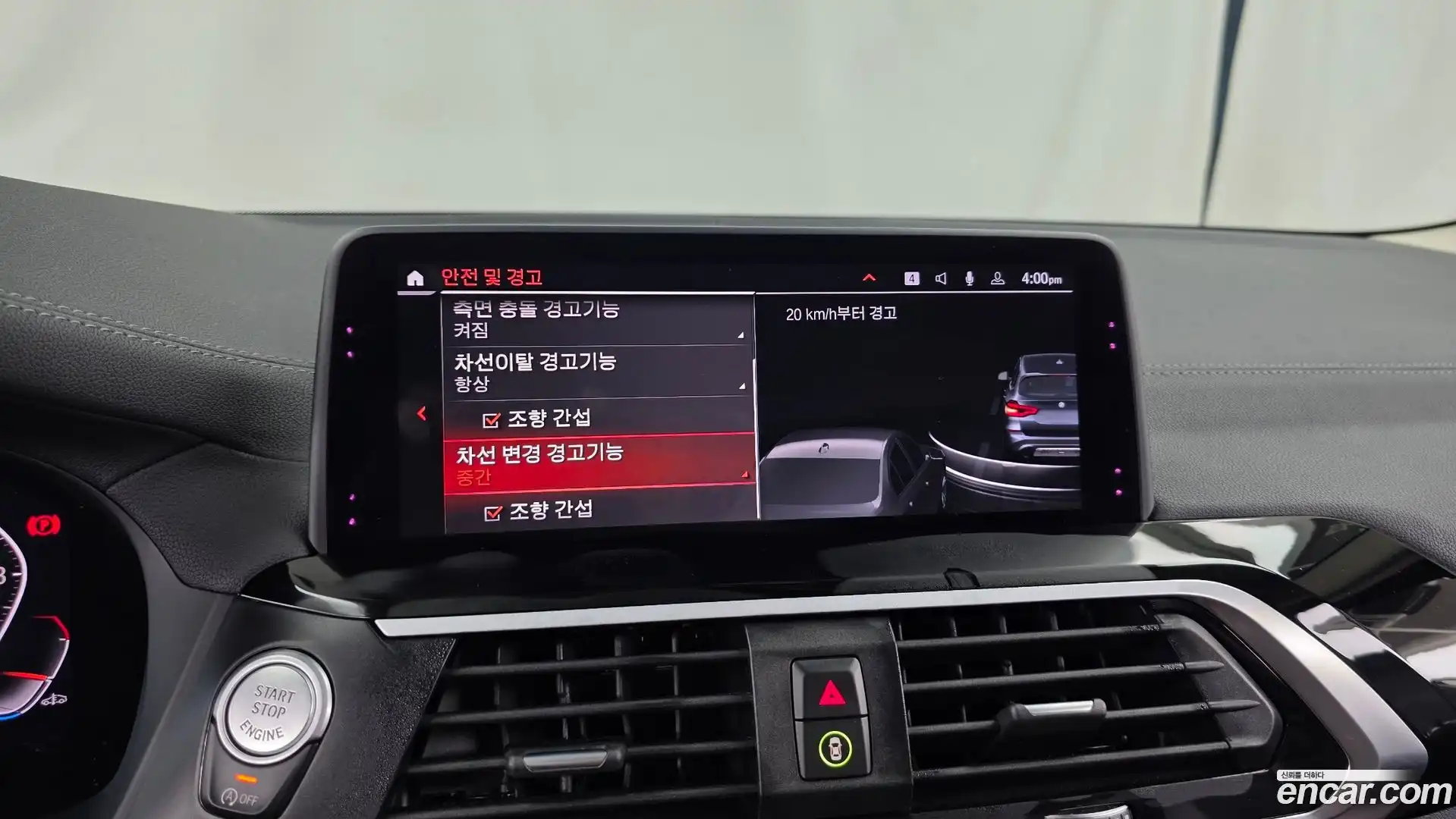 X3 BMW 2020.8-OPTION-020