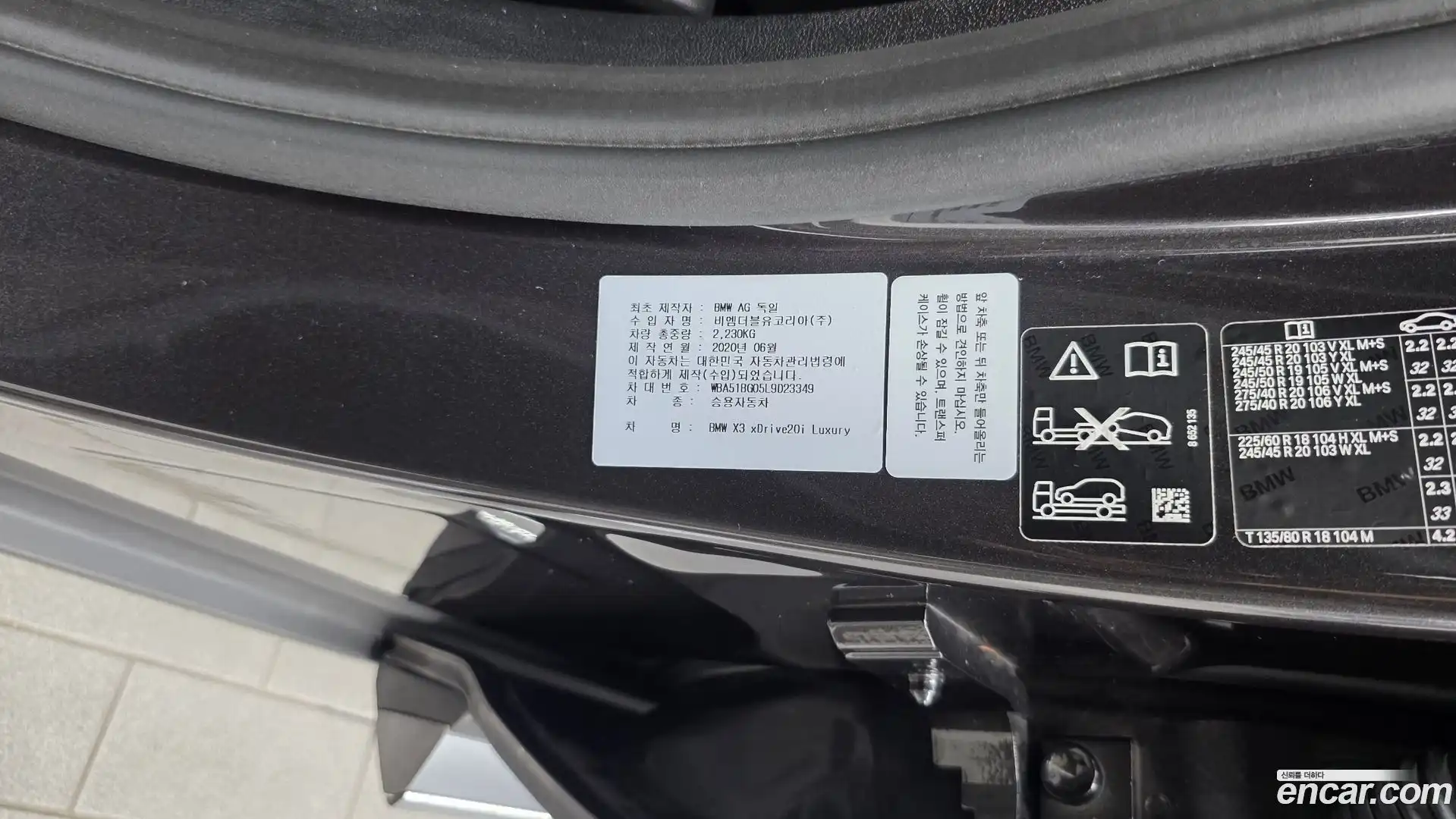 X3 BMW 2020.8-OPTION-040