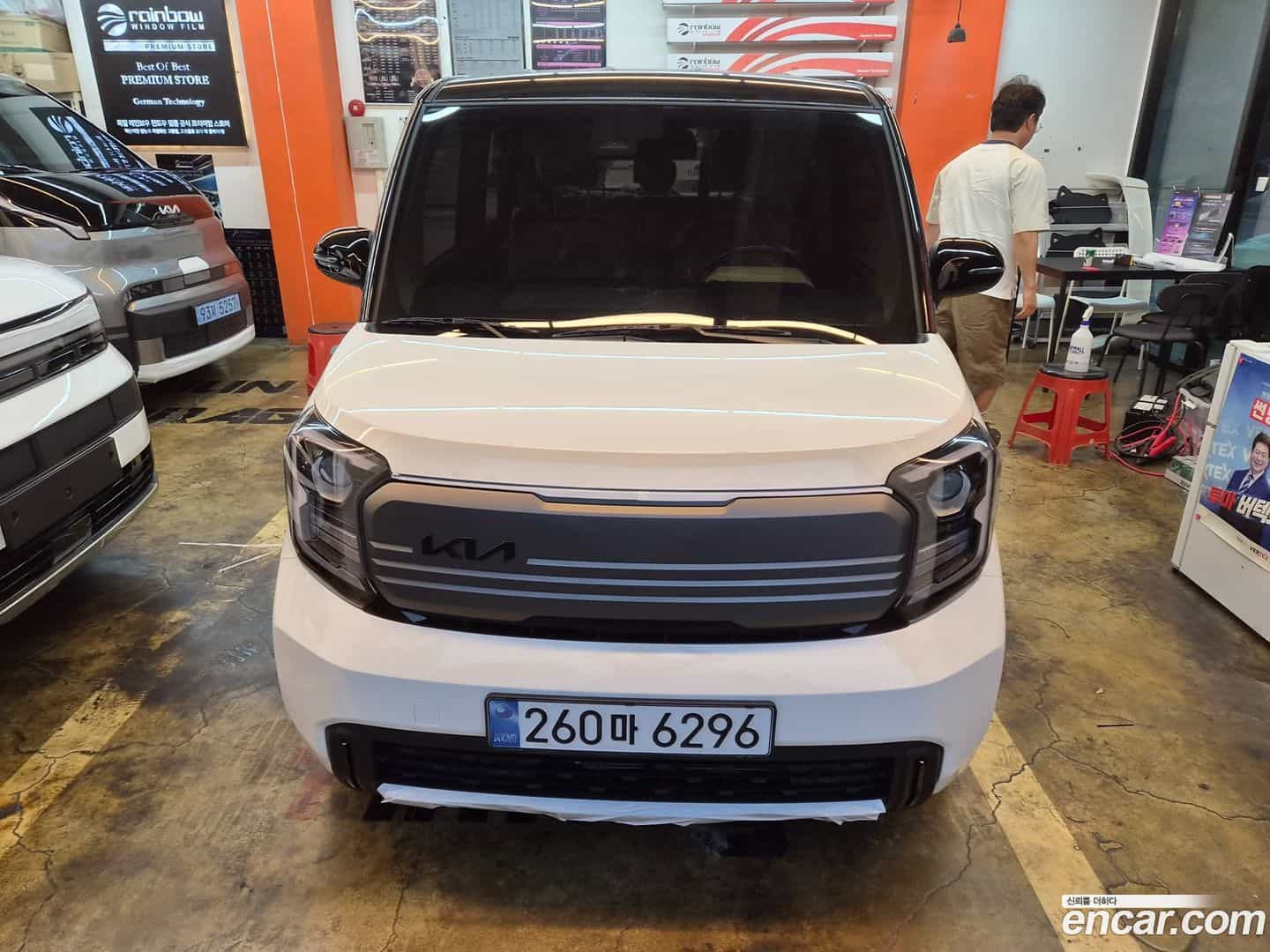 RAY Kia 2026.6-OUTER-001