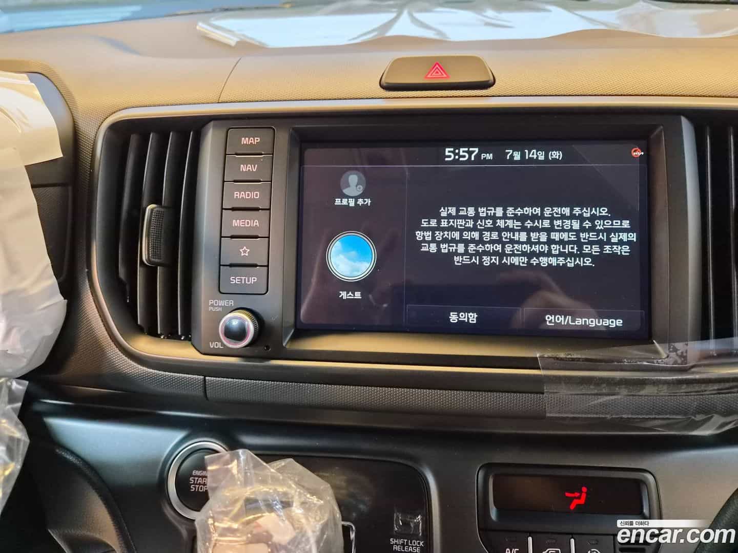 RAY Kia 2026.6-INNER-009