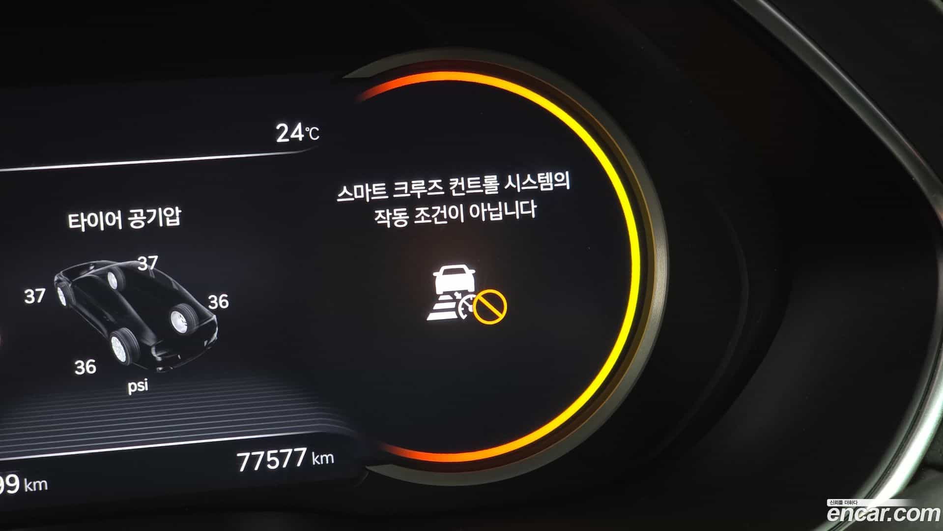 G80 Genesis 2022.10-OPTION-043