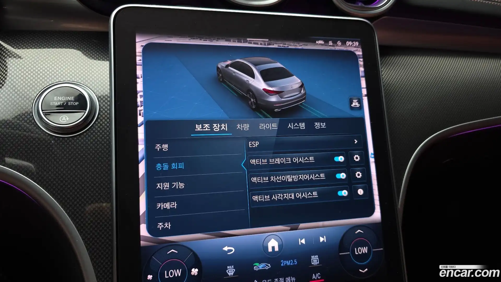 C-Class Mercedes-Benz 2023.2-OPTION-020