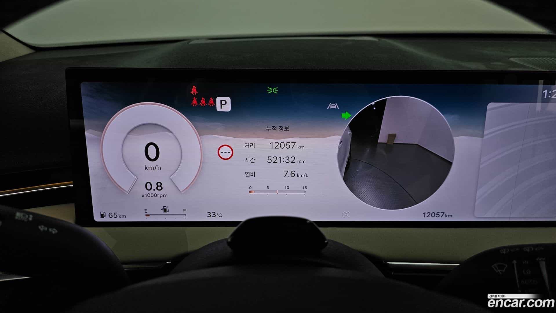 GV70 Genesis 2024.5-INNER-008