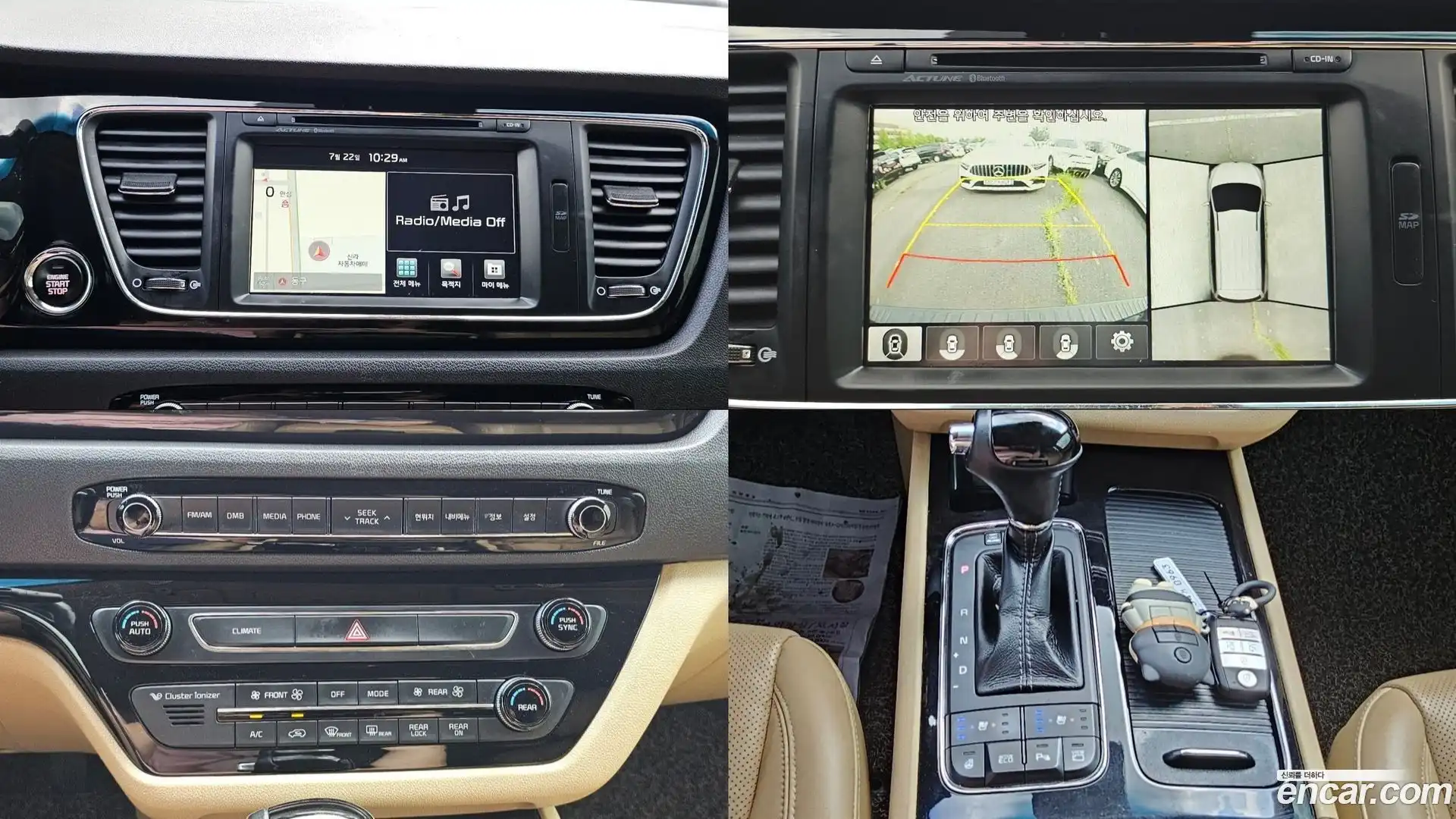 Canival Kia 2015.11-OPTION-015
