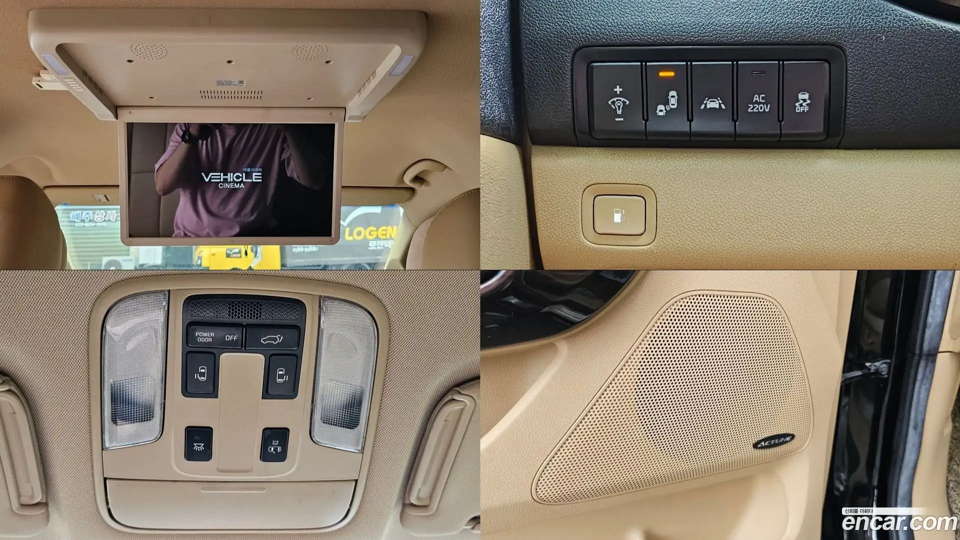 Canival Kia 2015.11-OPTION-021