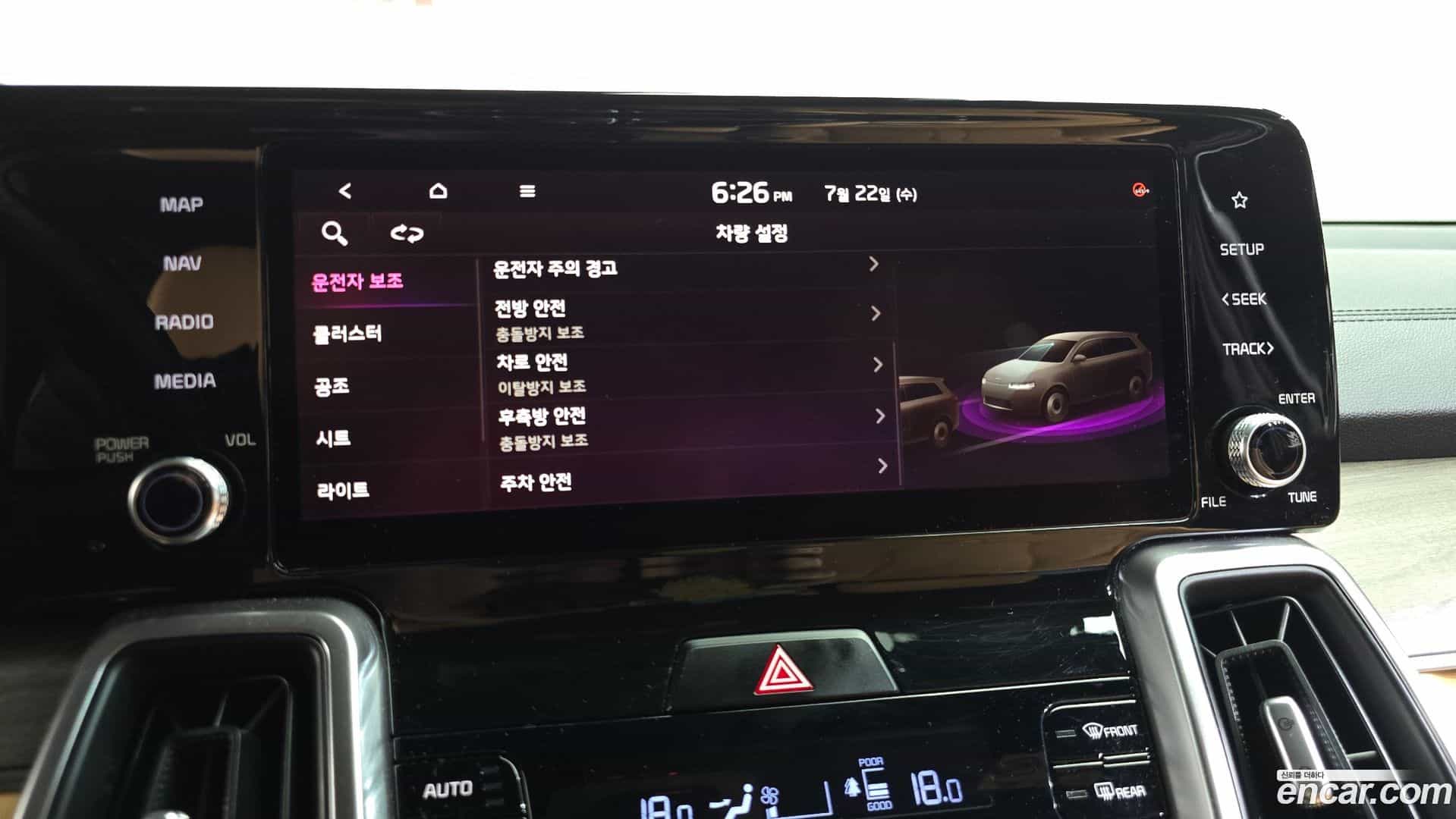Sorento Kia 2021.3-OPTION-044