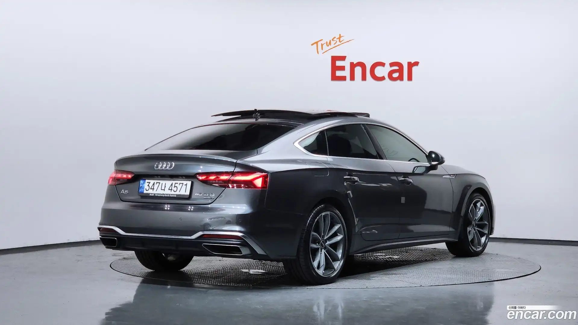 A5 Audi 2022.7-OUTER-002