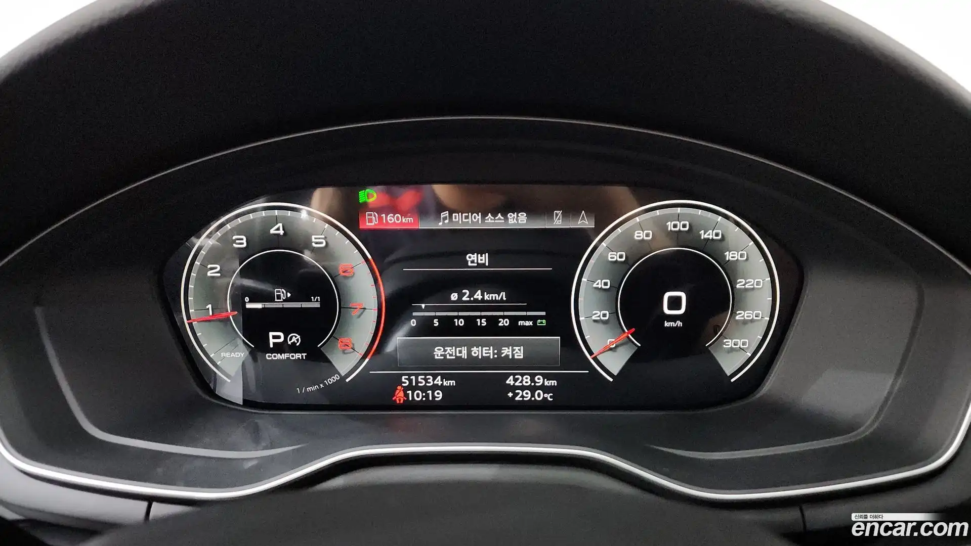 A5 Audi 2022.7-INNER-008