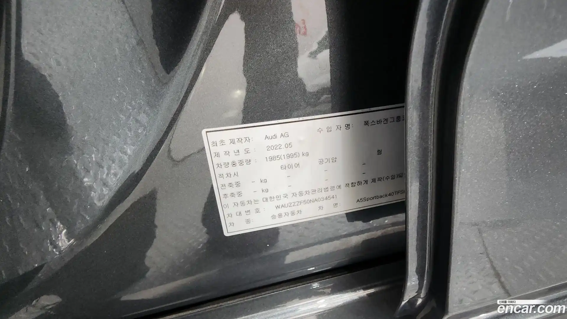 A5 Audi 2022.7-OPTION-042