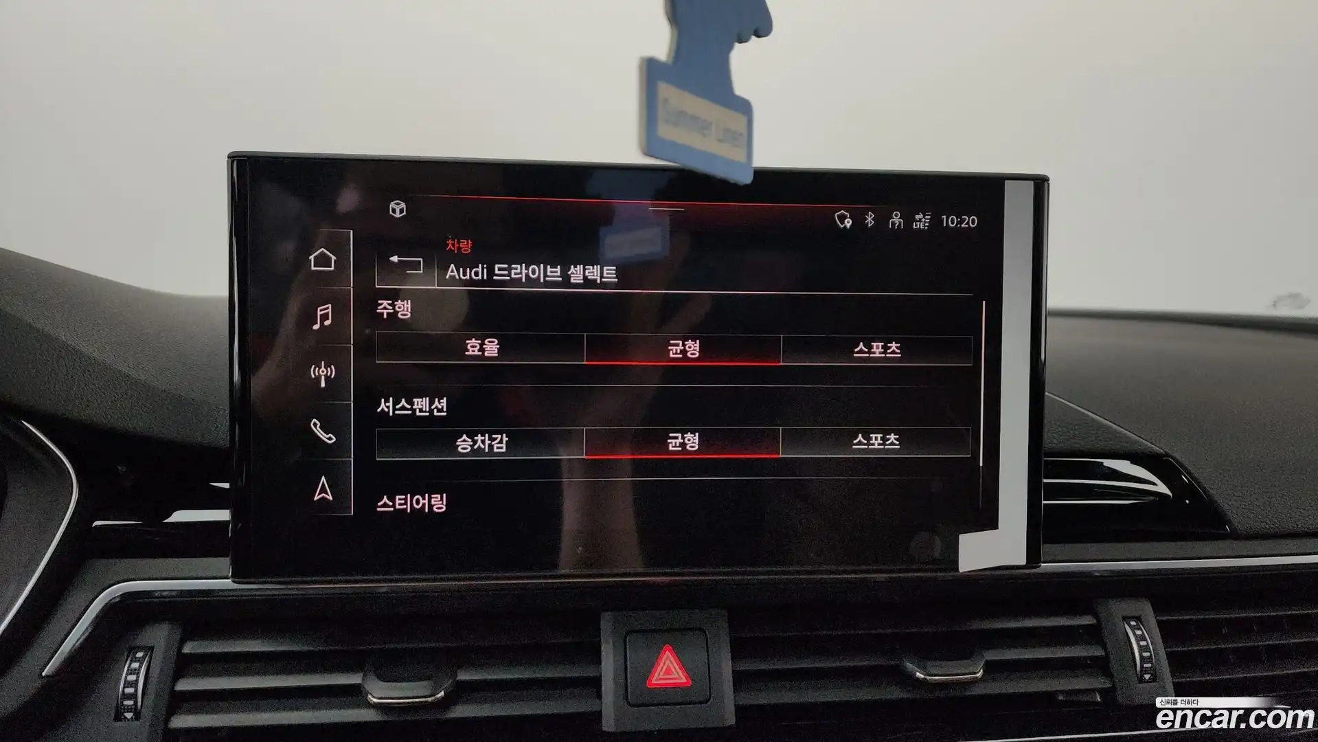 A5 Audi 2022.7-OPTION-046