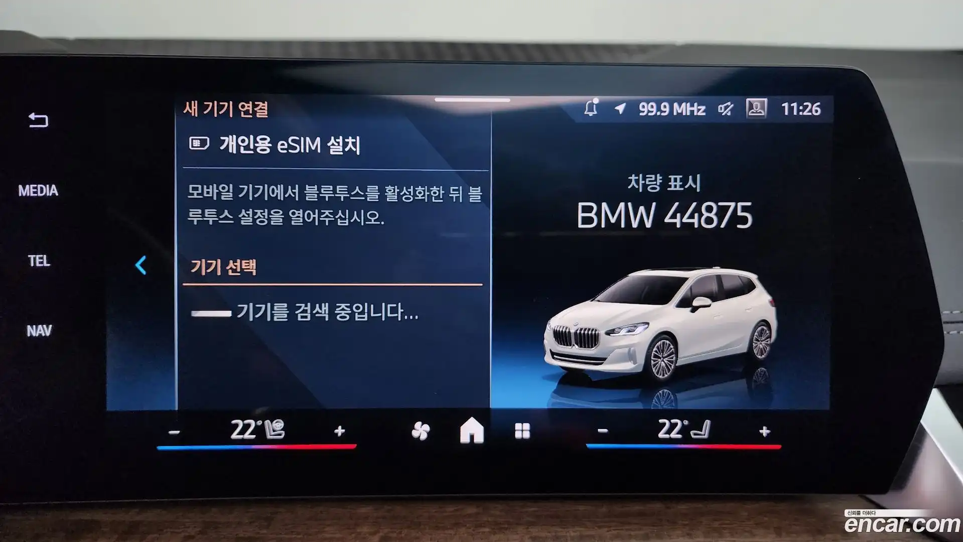 2-Series BMW 2025.3-OPTION-047