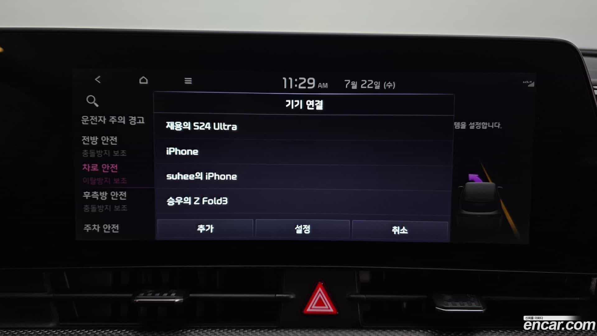 Sportage Kia 2021.7-OPTION-024