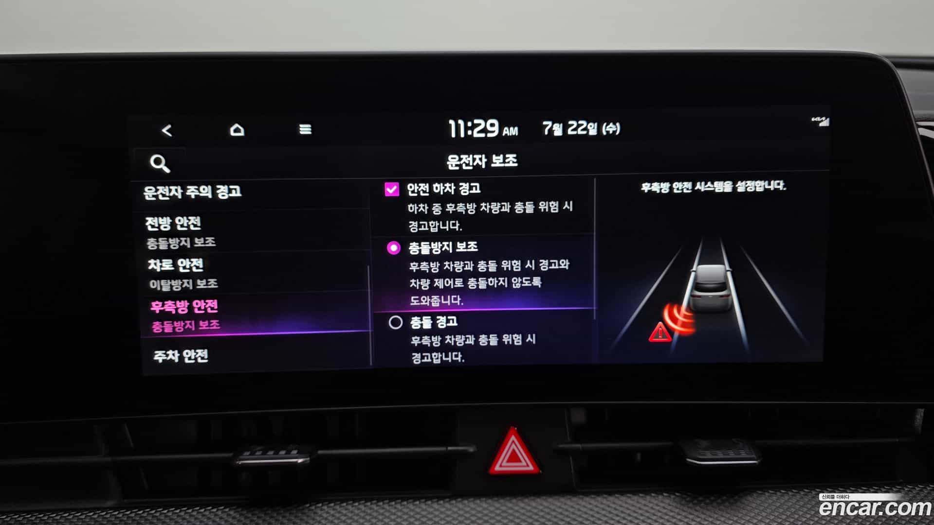 Sportage Kia 2021.7-OPTION-045