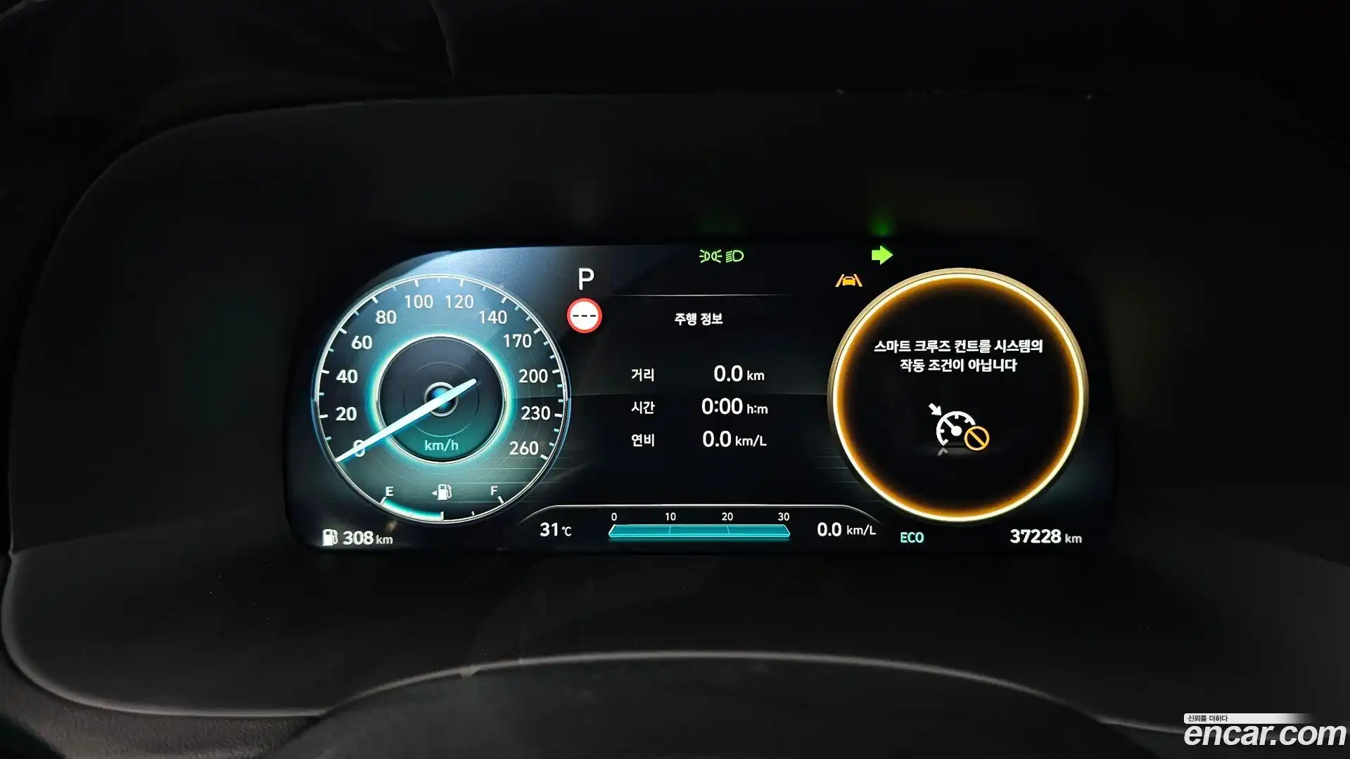 Palisade Hyundai 2023.8-INNER-008