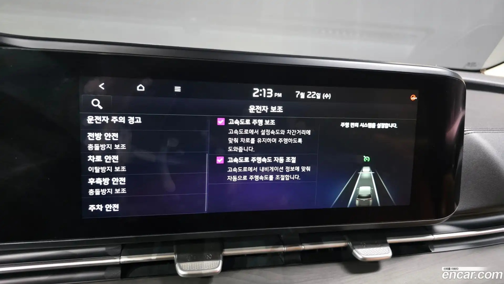 Canival Kia 2021.6-OPTION-022