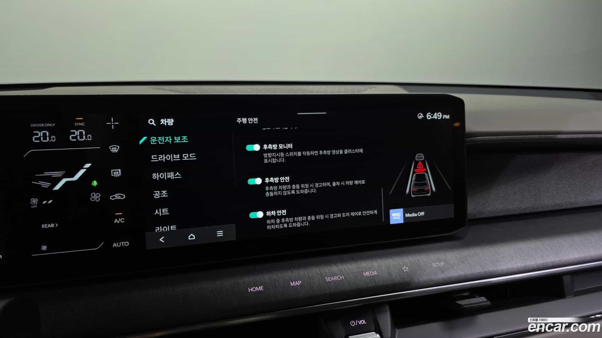 EV9 Kia 2023.11-OPTION-020