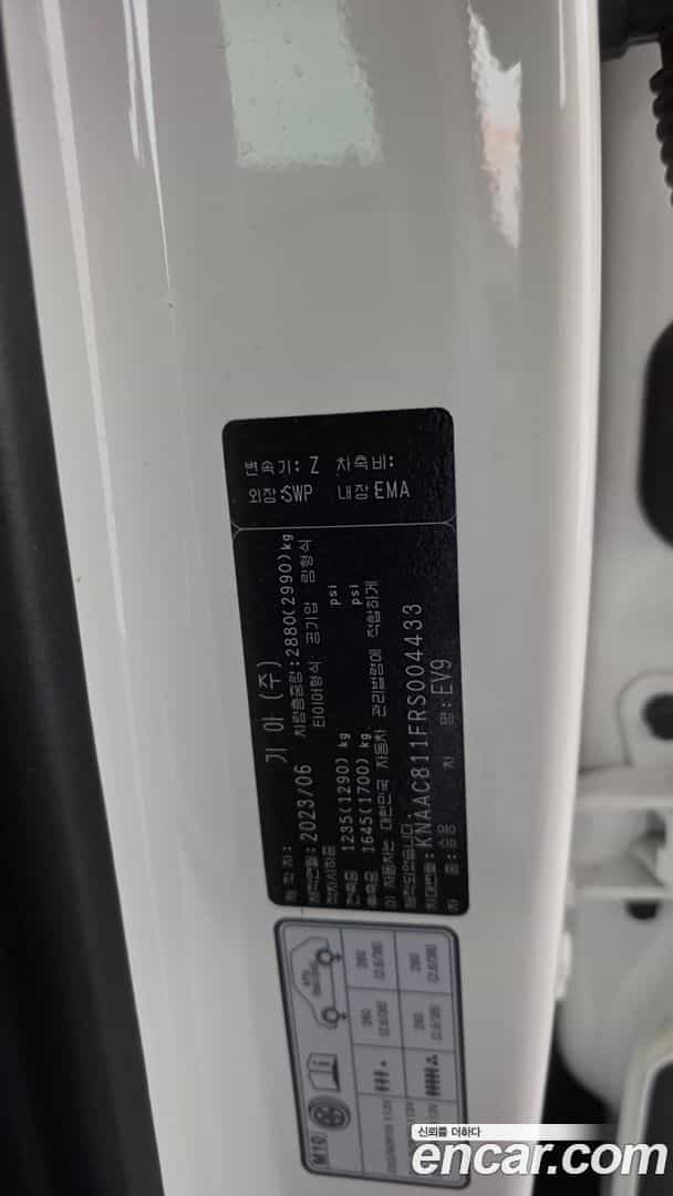 EV9 Kia 2023.11-OPTION-041