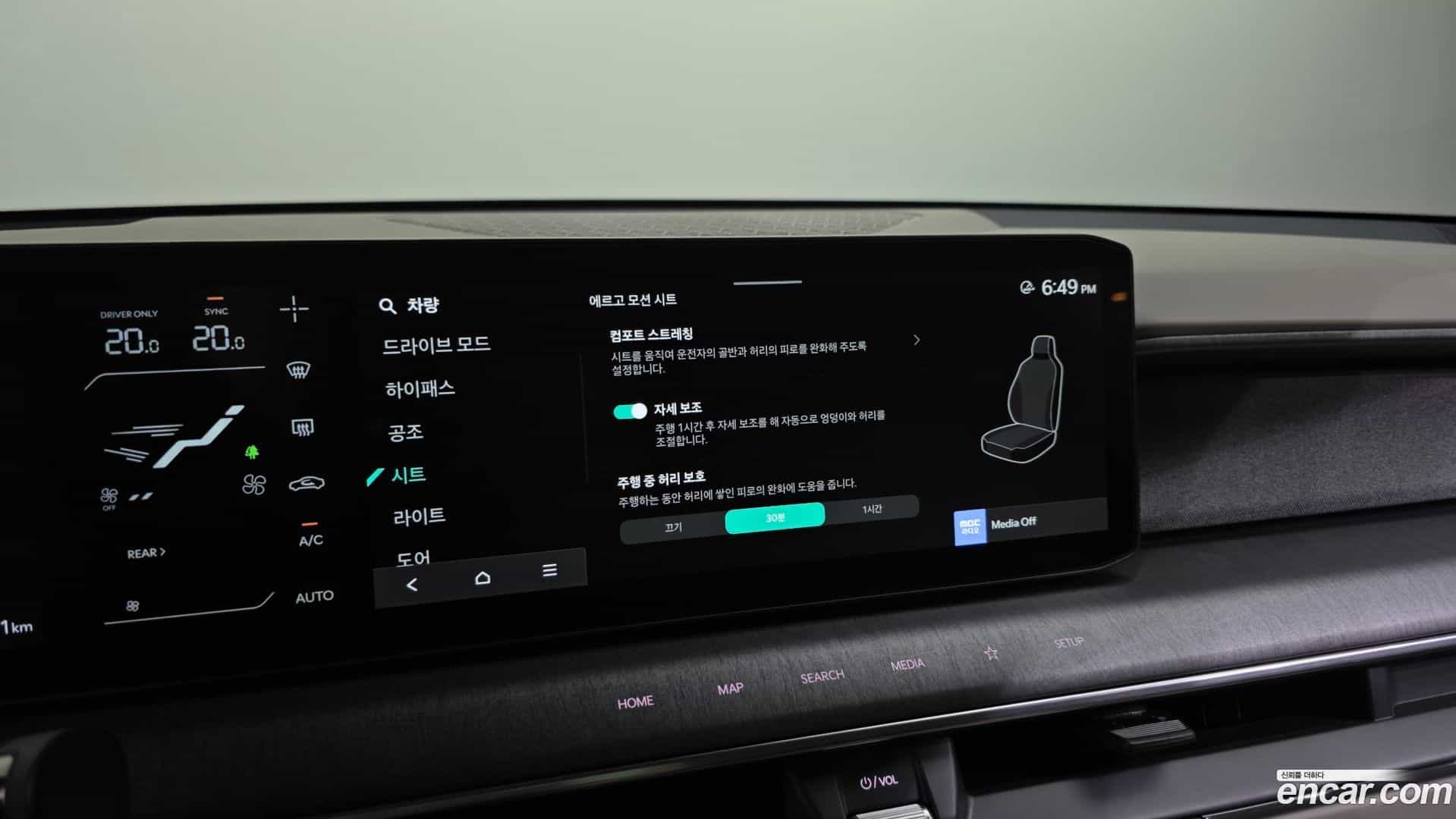 EV9 Kia 2023.11-OPTION-049
