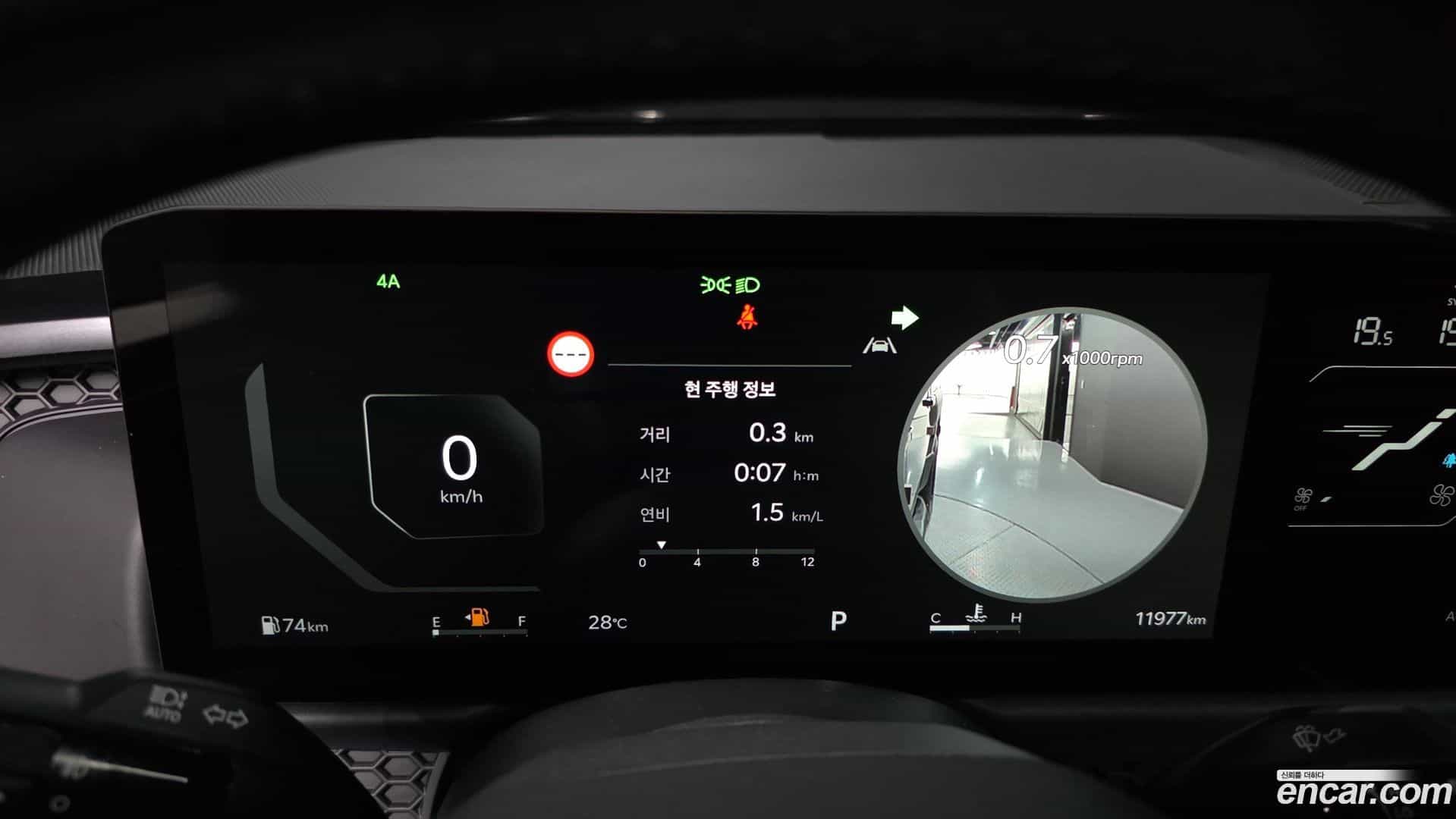 Tasman Kia 2025.7-INNER-008