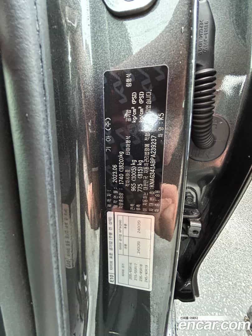 K5 Kia 2023.6-OPTION-021