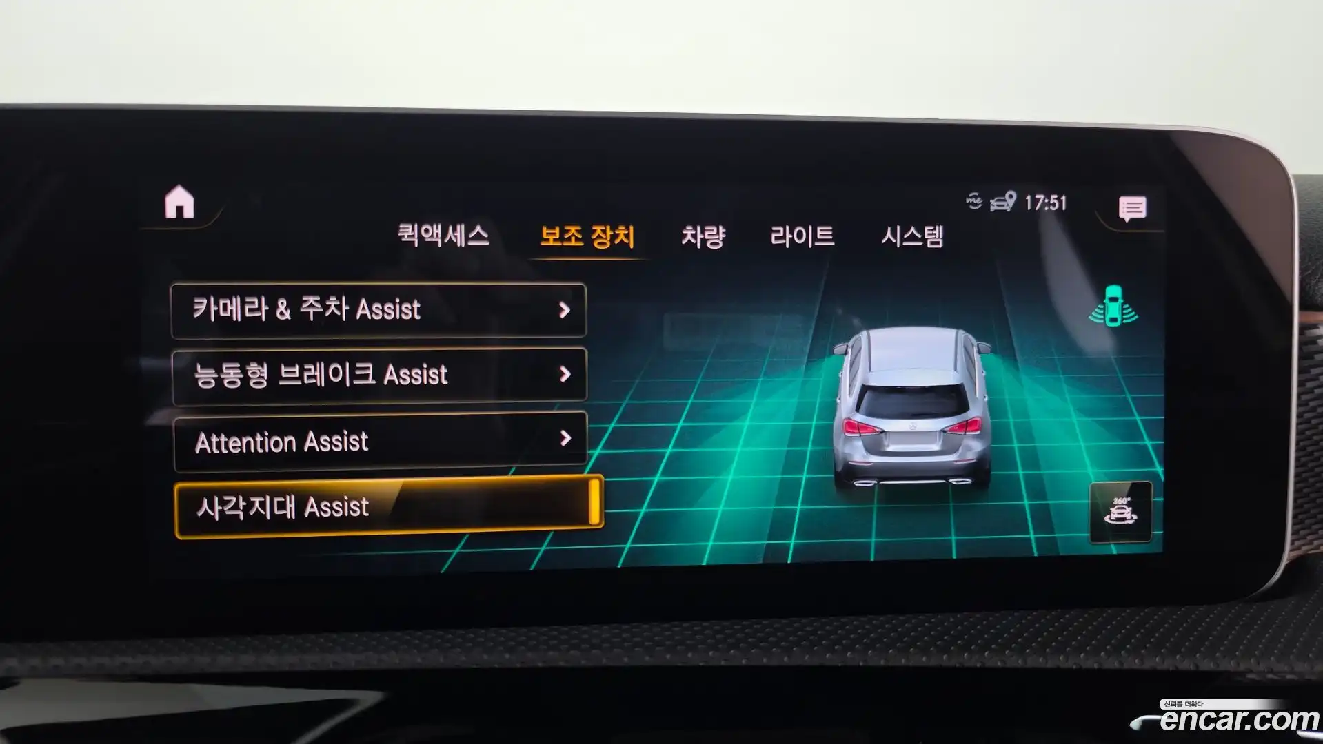 A-Class Mercedes-Benz 2020.3-OPTION-020