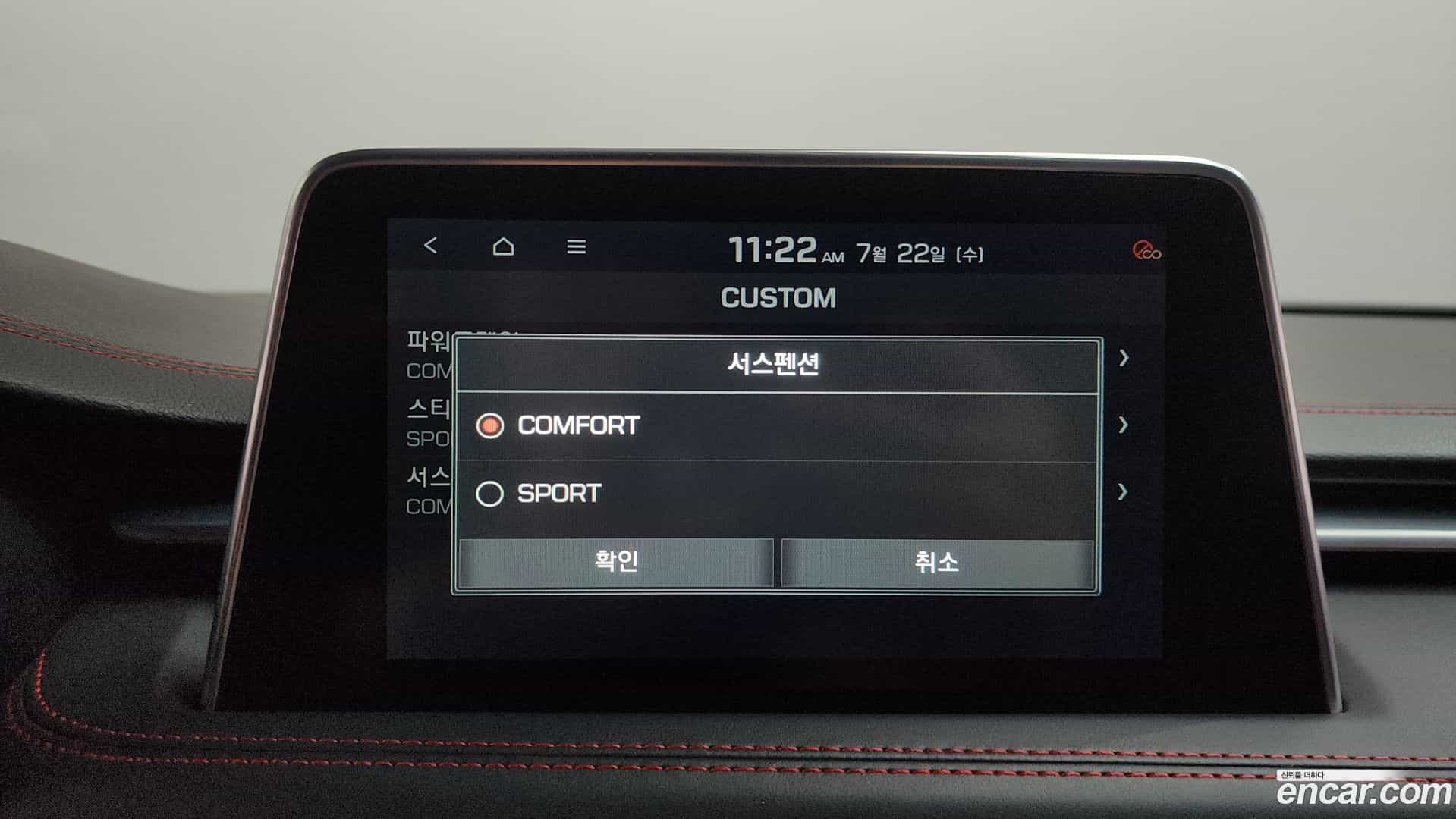 G70 Genesis 2018.6-OPTION-046