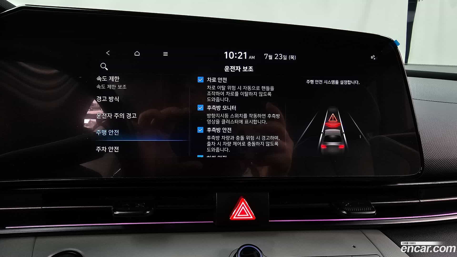 AVANTE Hyundai 2023.3-OPTION-021