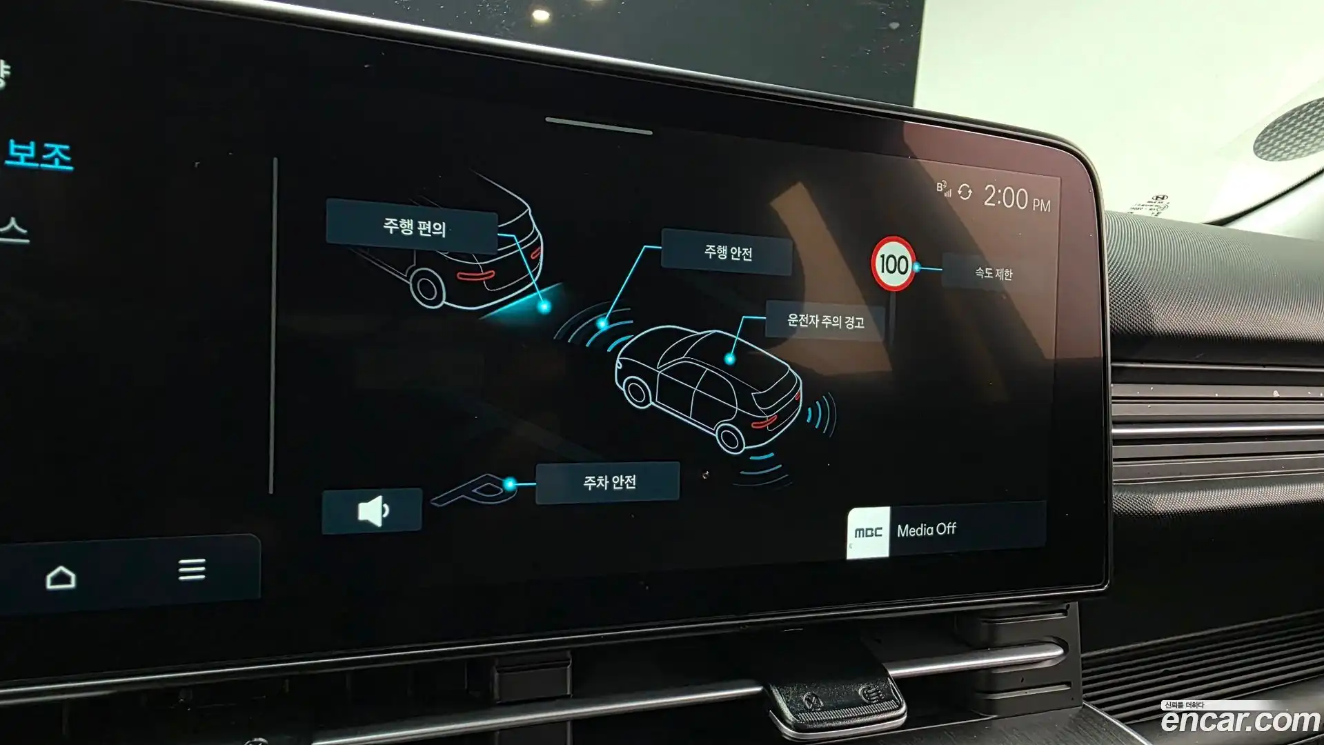 Kona Hyundai 2025.5-OPTION-046