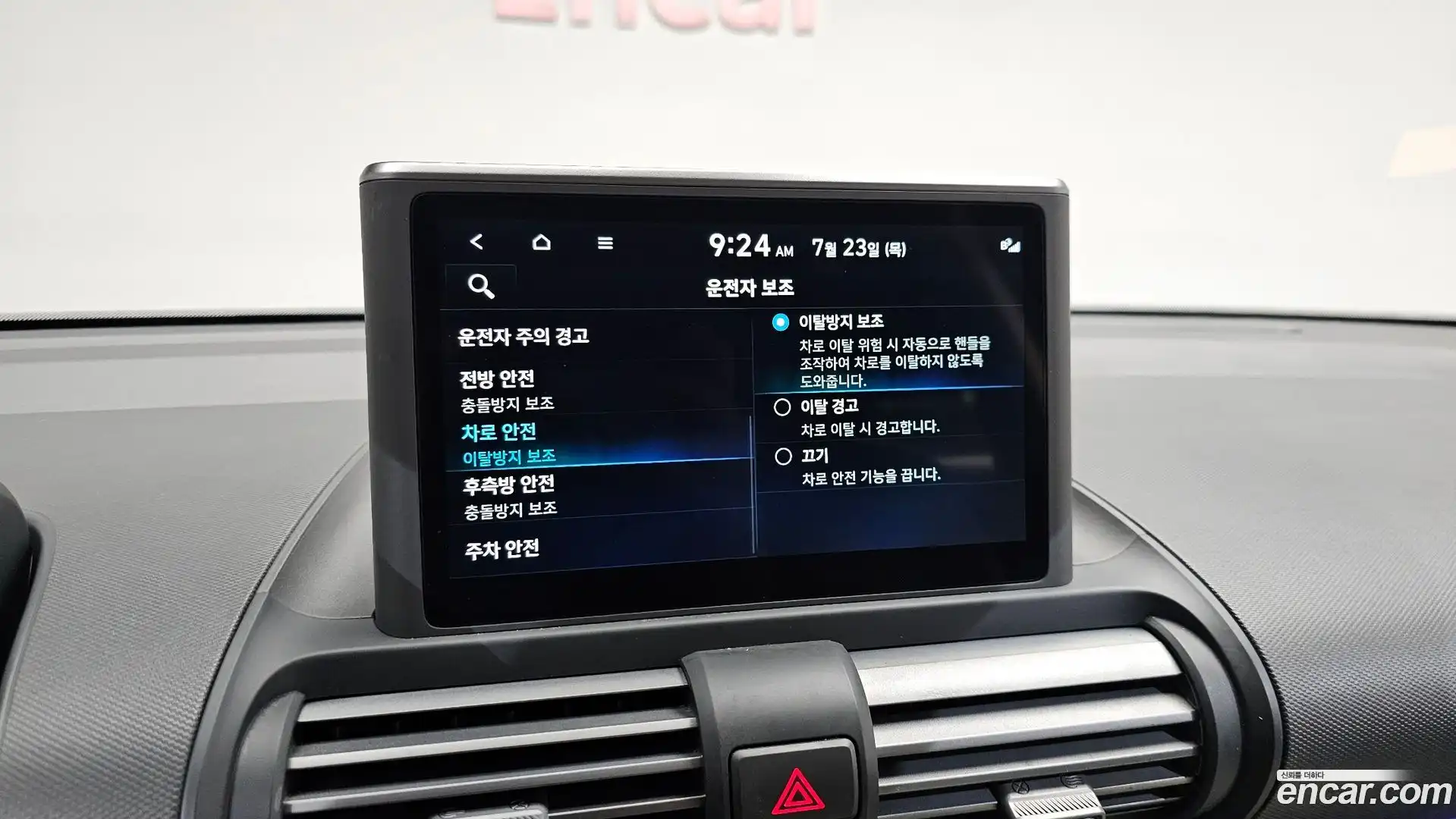 Casper Hyundai 2022.6-OPTION-040