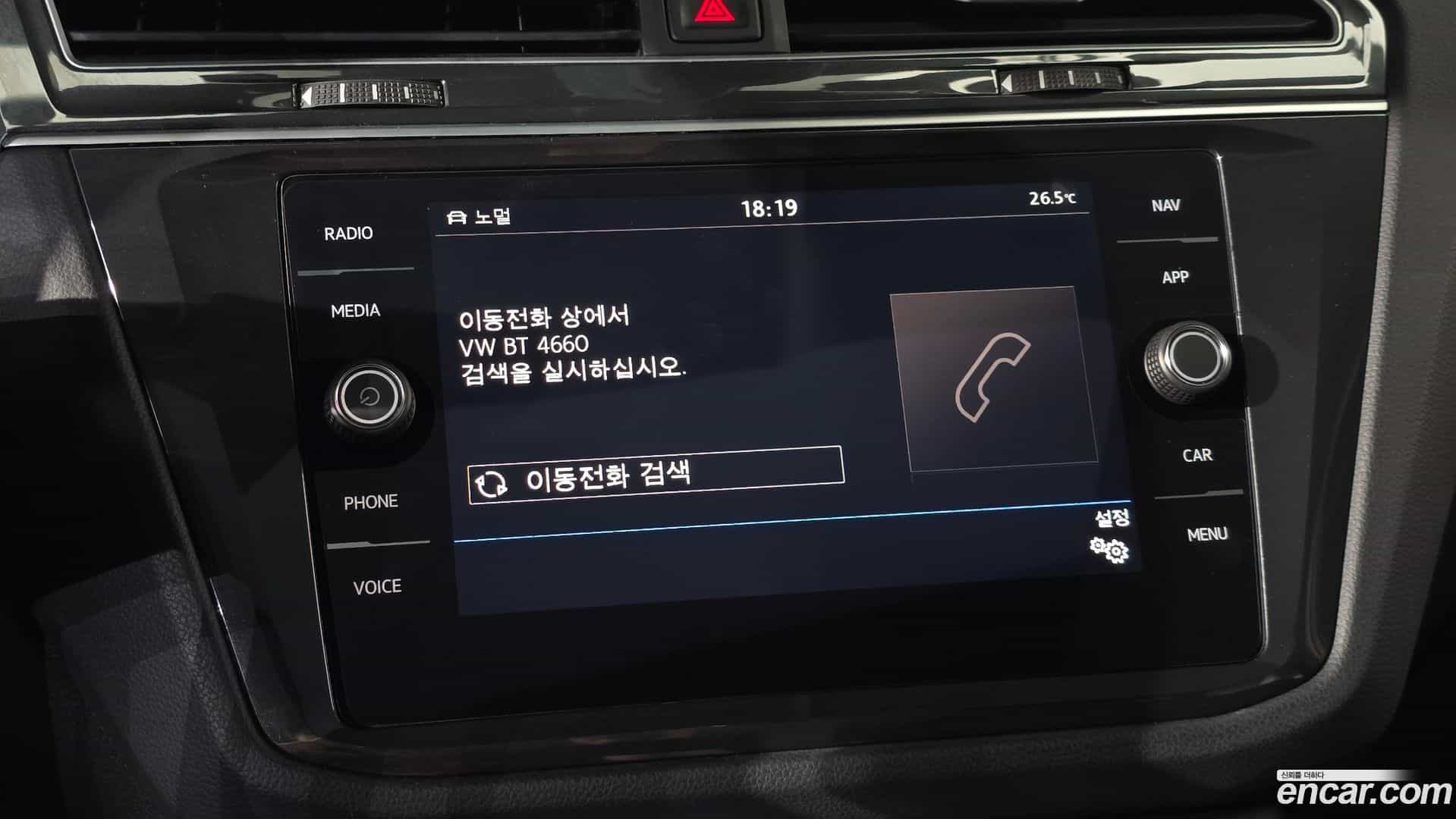 Tiguan Volkswagen 2019.10-OPTION-041