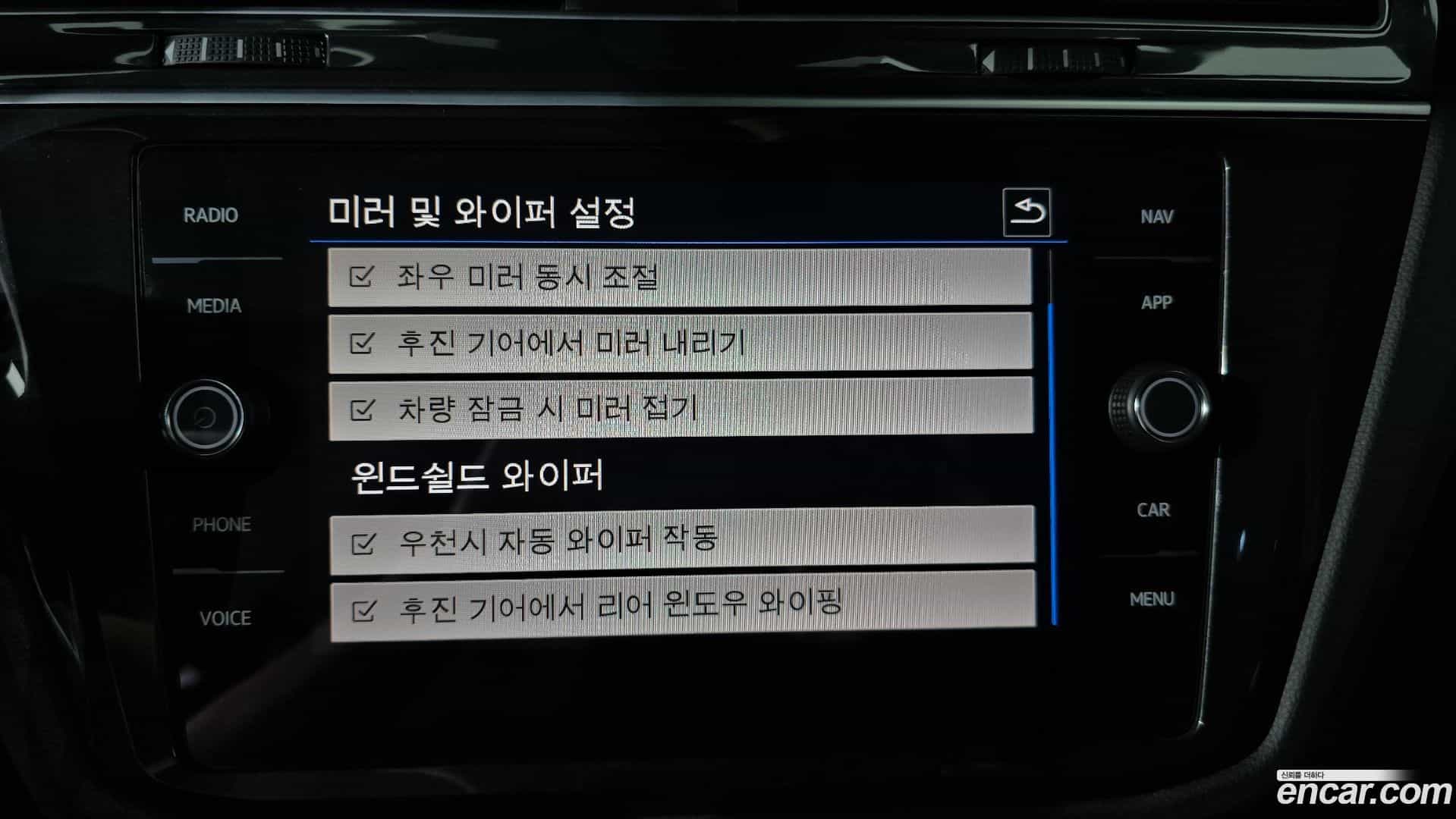 Tiguan Volkswagen 2019.10-OPTION-042