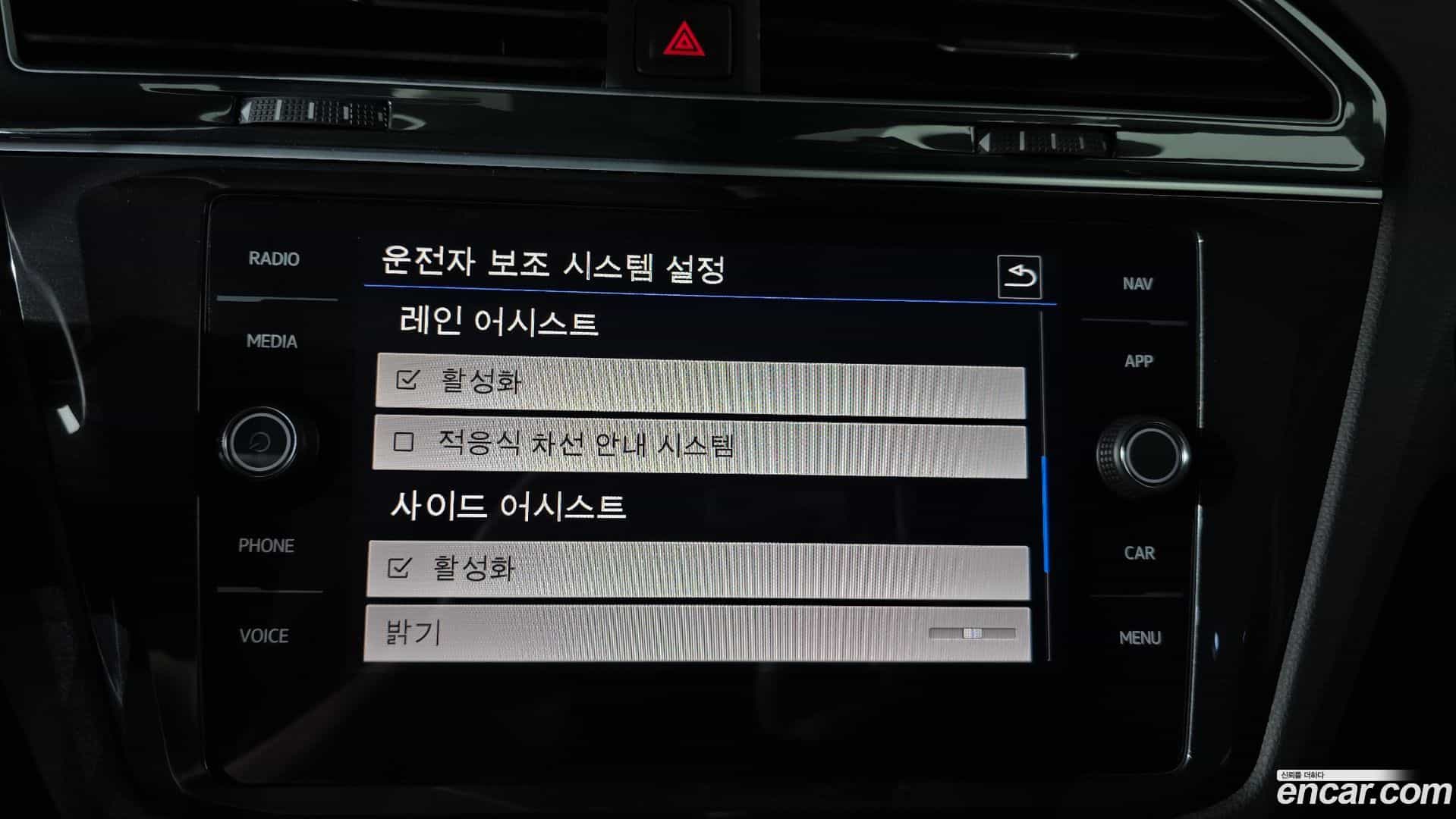 Tiguan Volkswagen 2019.10-OPTION-043