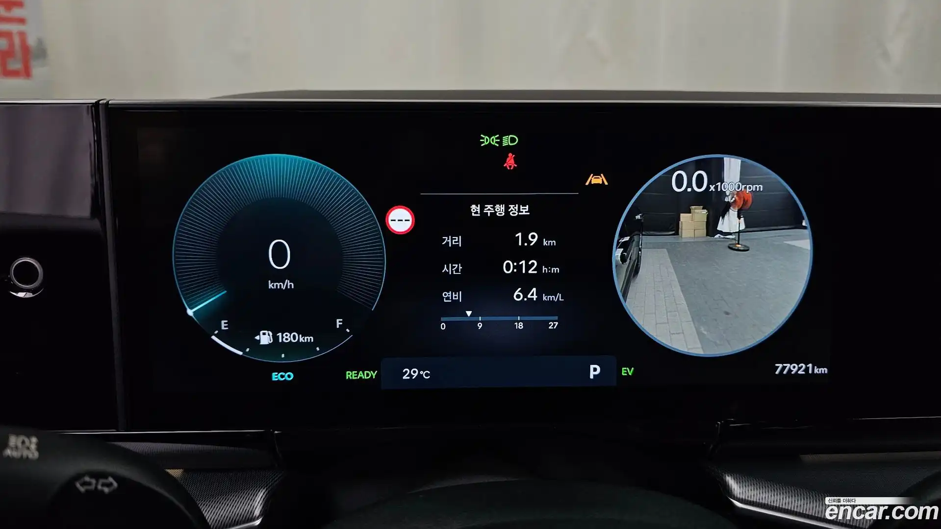 Grandeur Hyundai 2023.3-INNER-008
