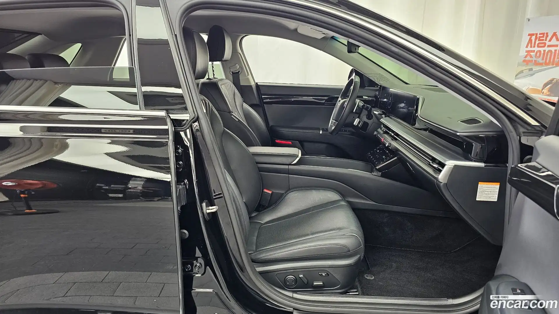 Grandeur Hyundai 2023.3-OPTION-015