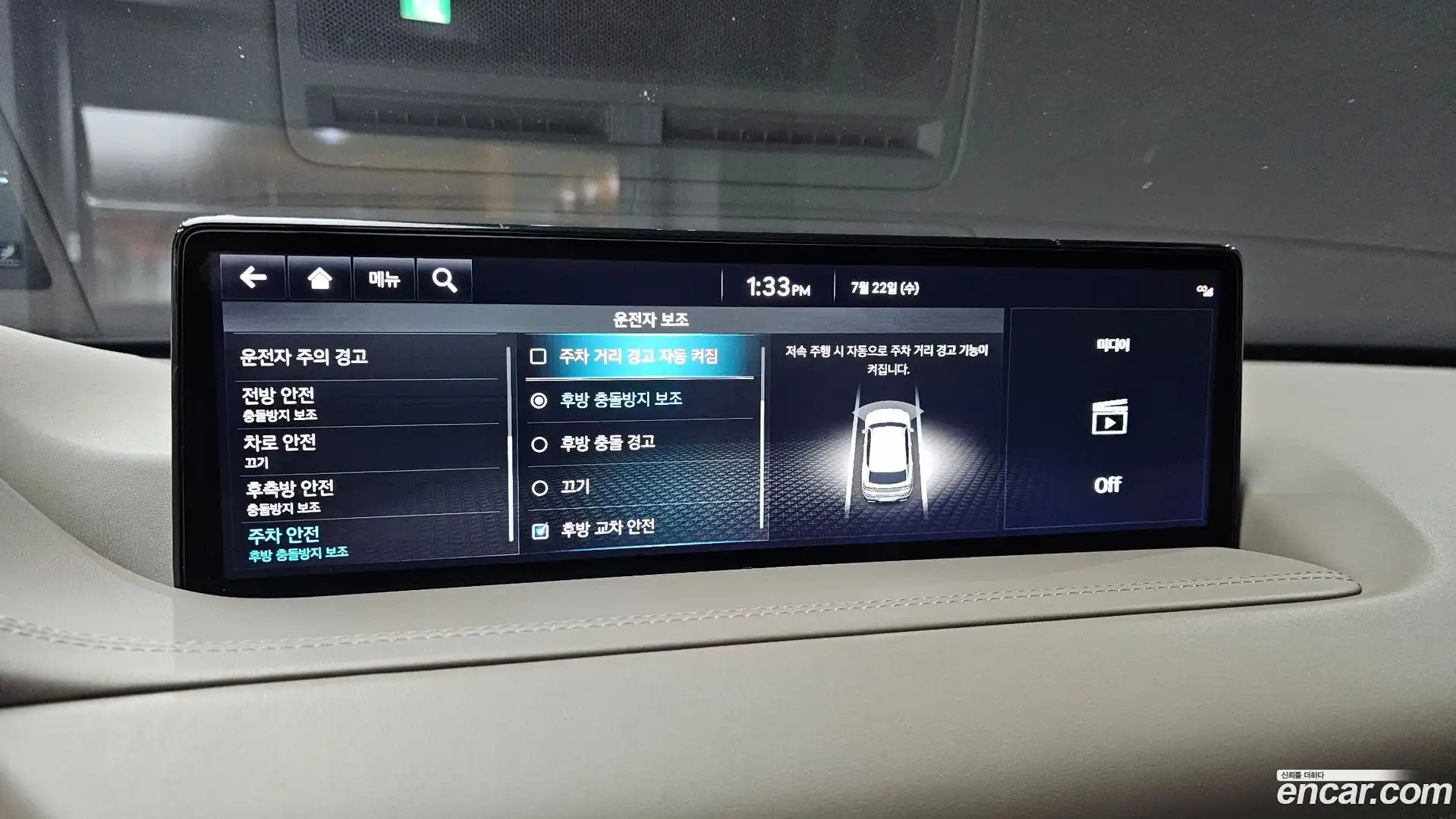GV80 Genesis 2021.9-OPTION-021