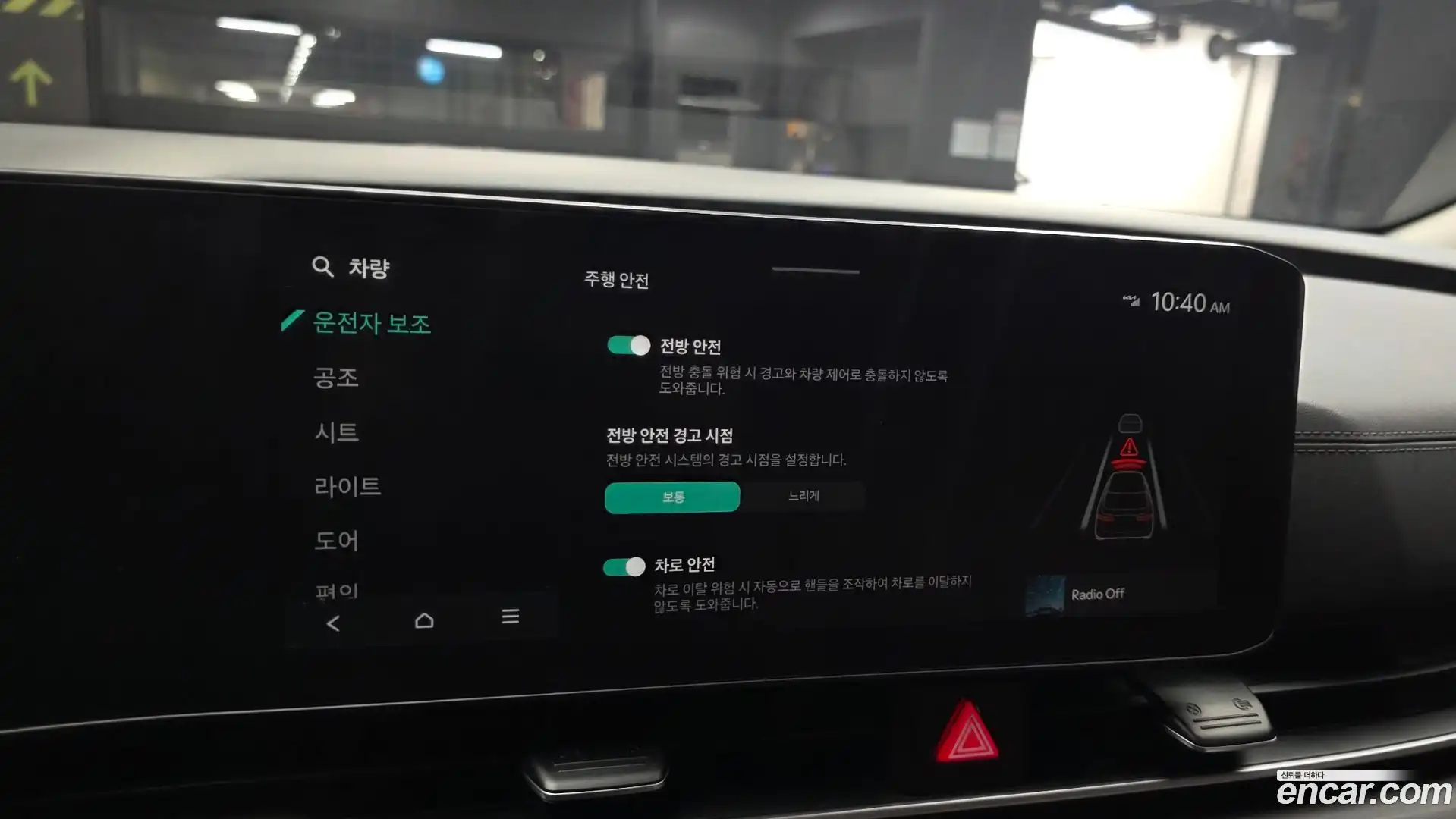 Canival Kia 2024.2-OPTION-022