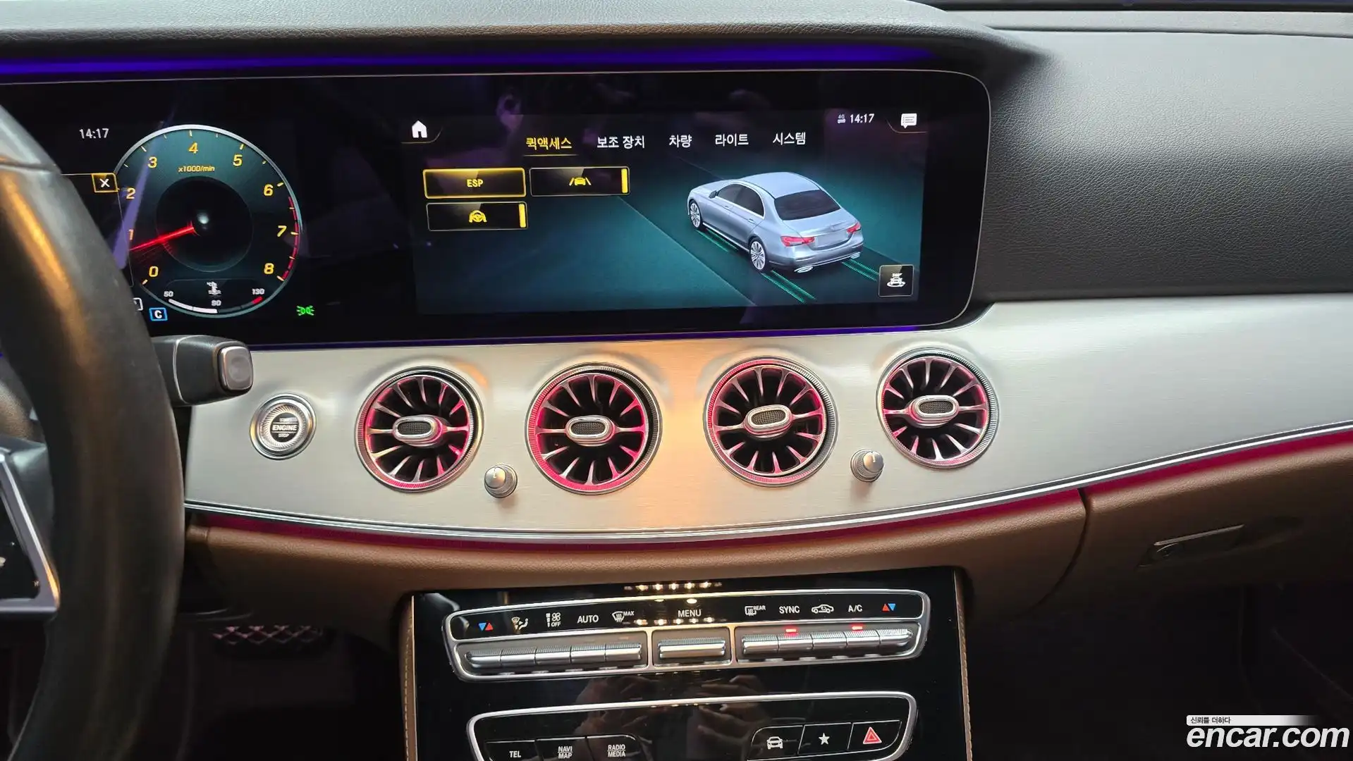E-Class Mercedes-Benz 2020.10-OPTION-018