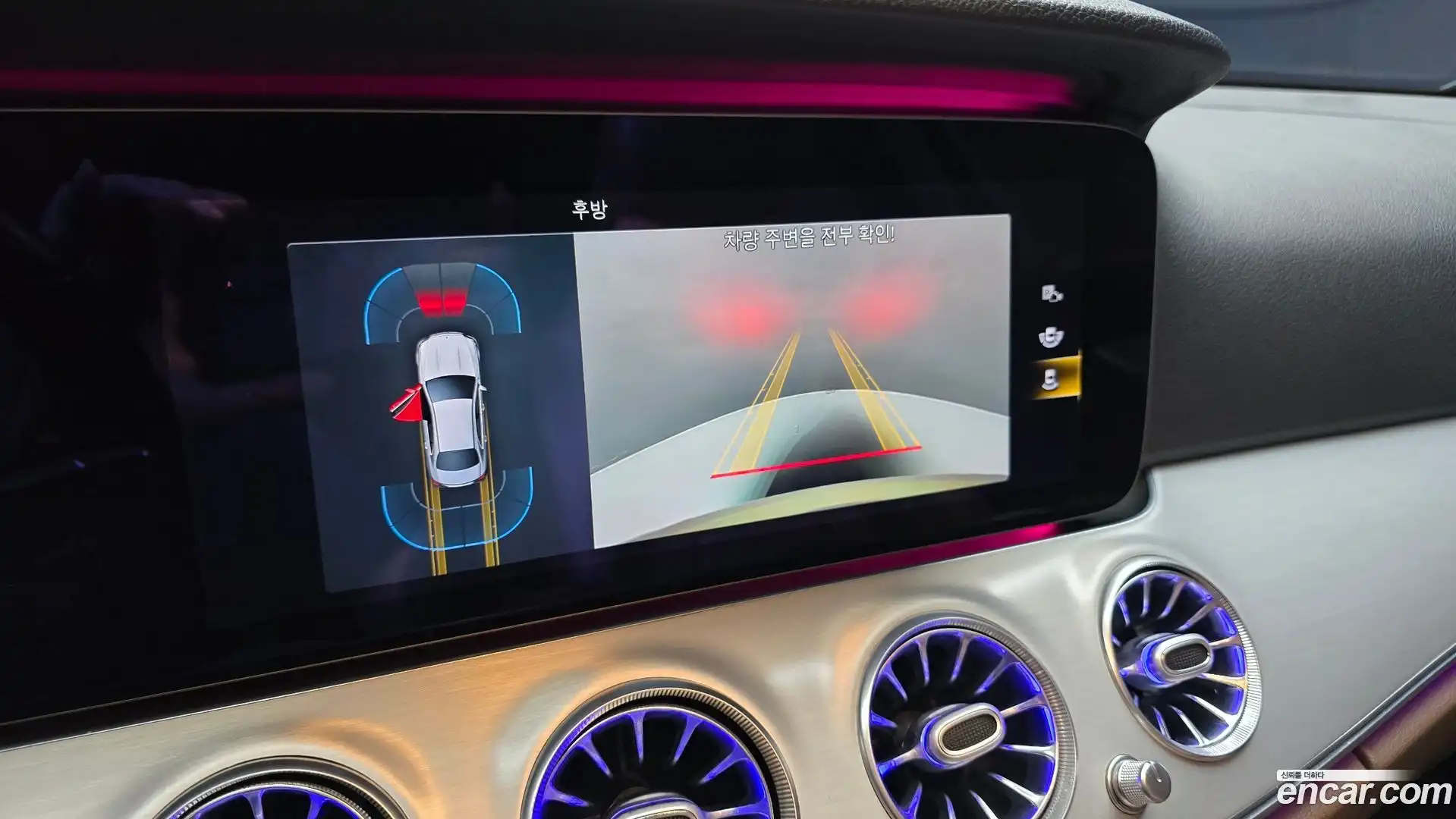 E-Class Mercedes-Benz 2020.10-OPTION-019
