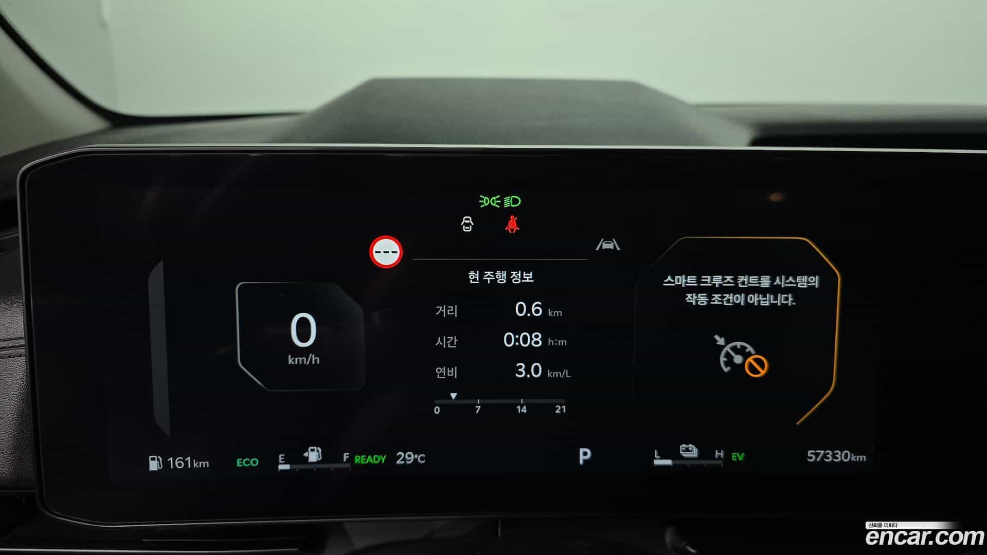 Canival Kia 2024.8-INNER-008