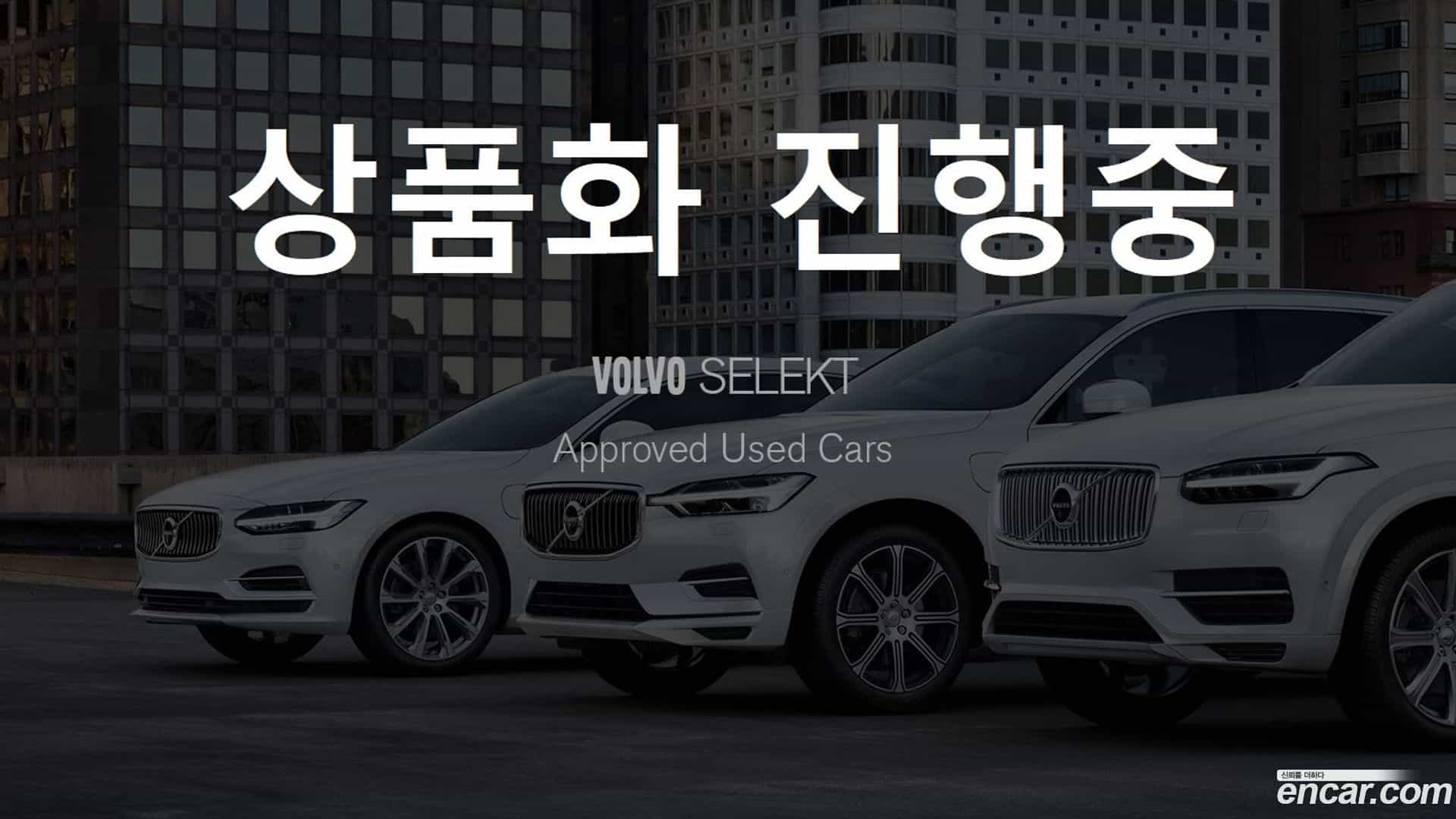 XC60 Volvo 2023.9-OUTER-001