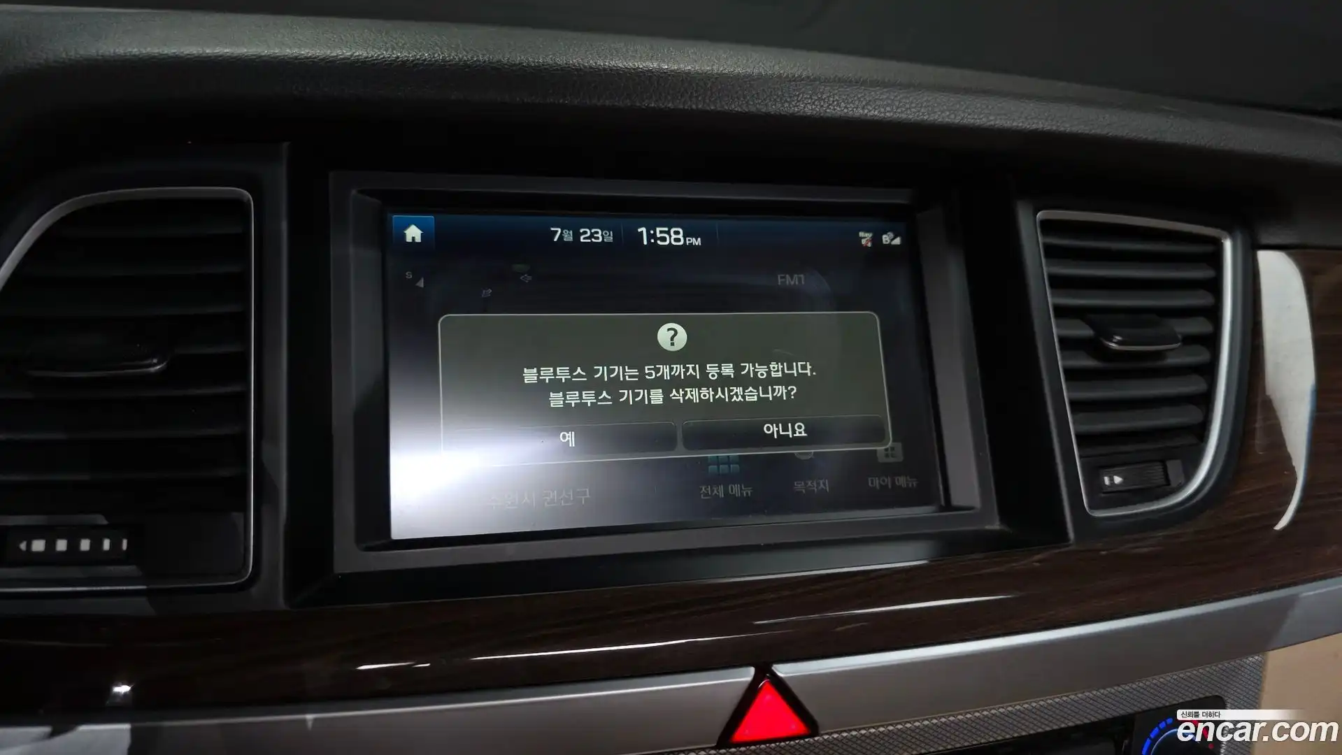 G80 Genesis 2017.7-OPTION-043