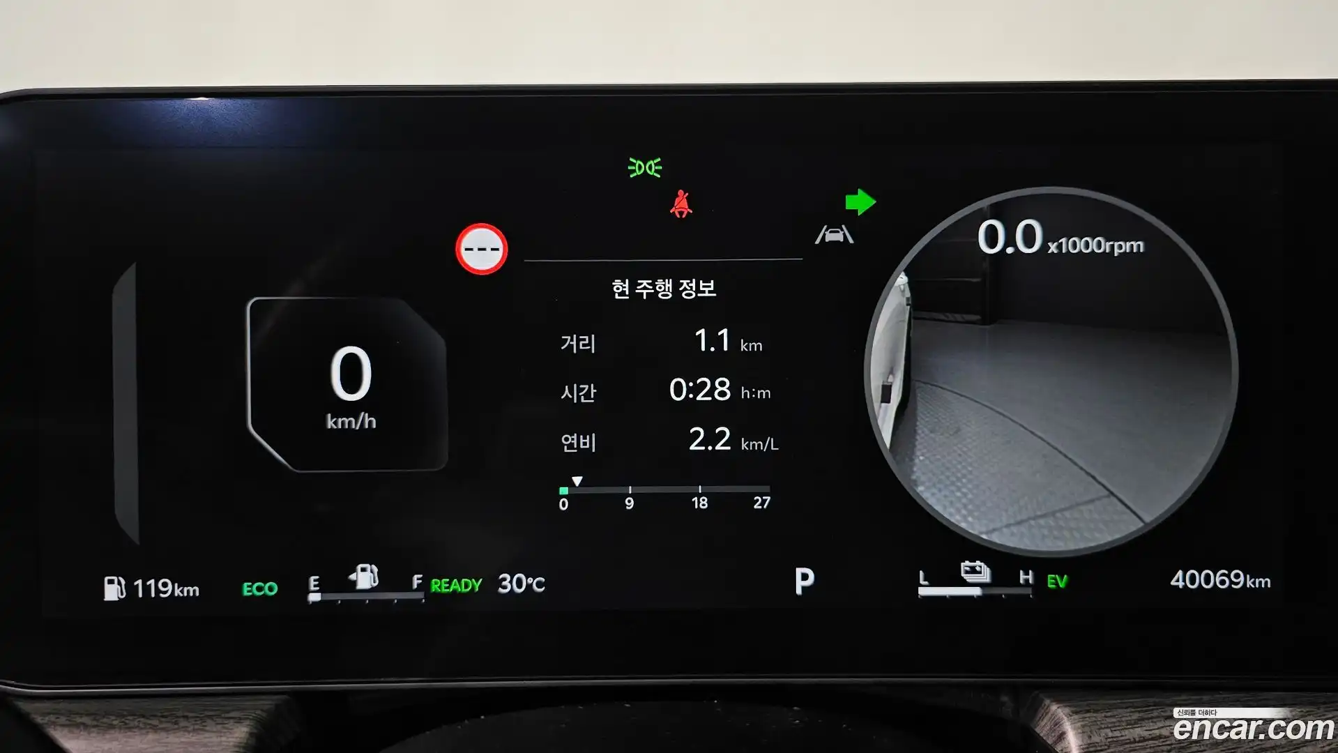 K5 Kia 2024.2-INNER-008