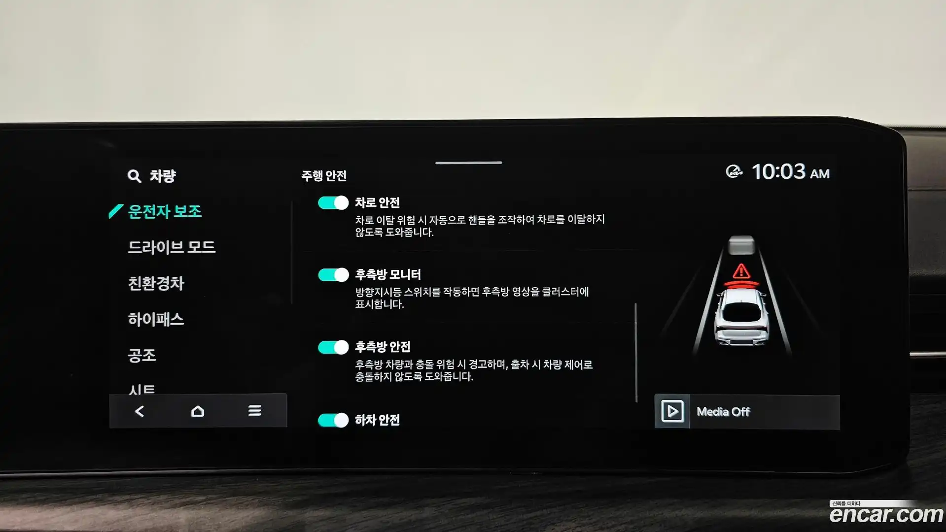 K5 Kia 2024.2-OPTION-041