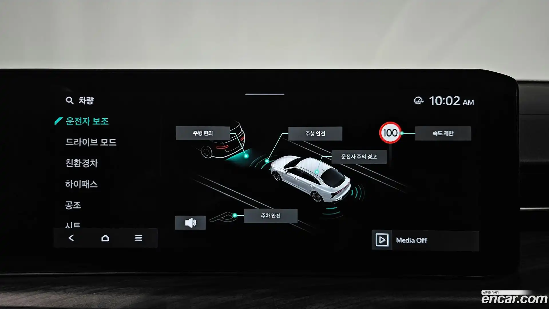 K5 Kia 2024.2-OPTION-042